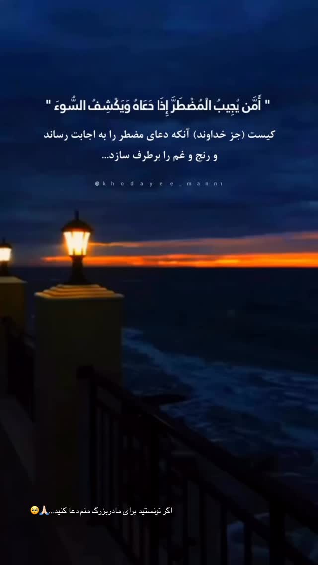  جدید ترین استوری اینستاگرام زهرا هرندی