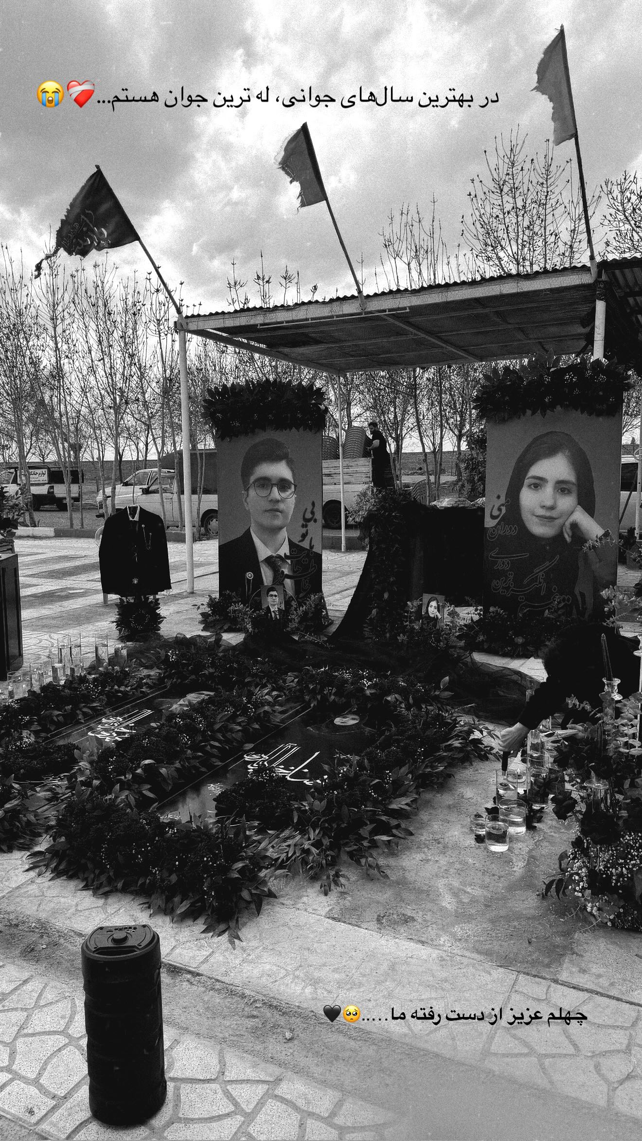  جدید ترین استوری اینستاگرام زهرا هرندی