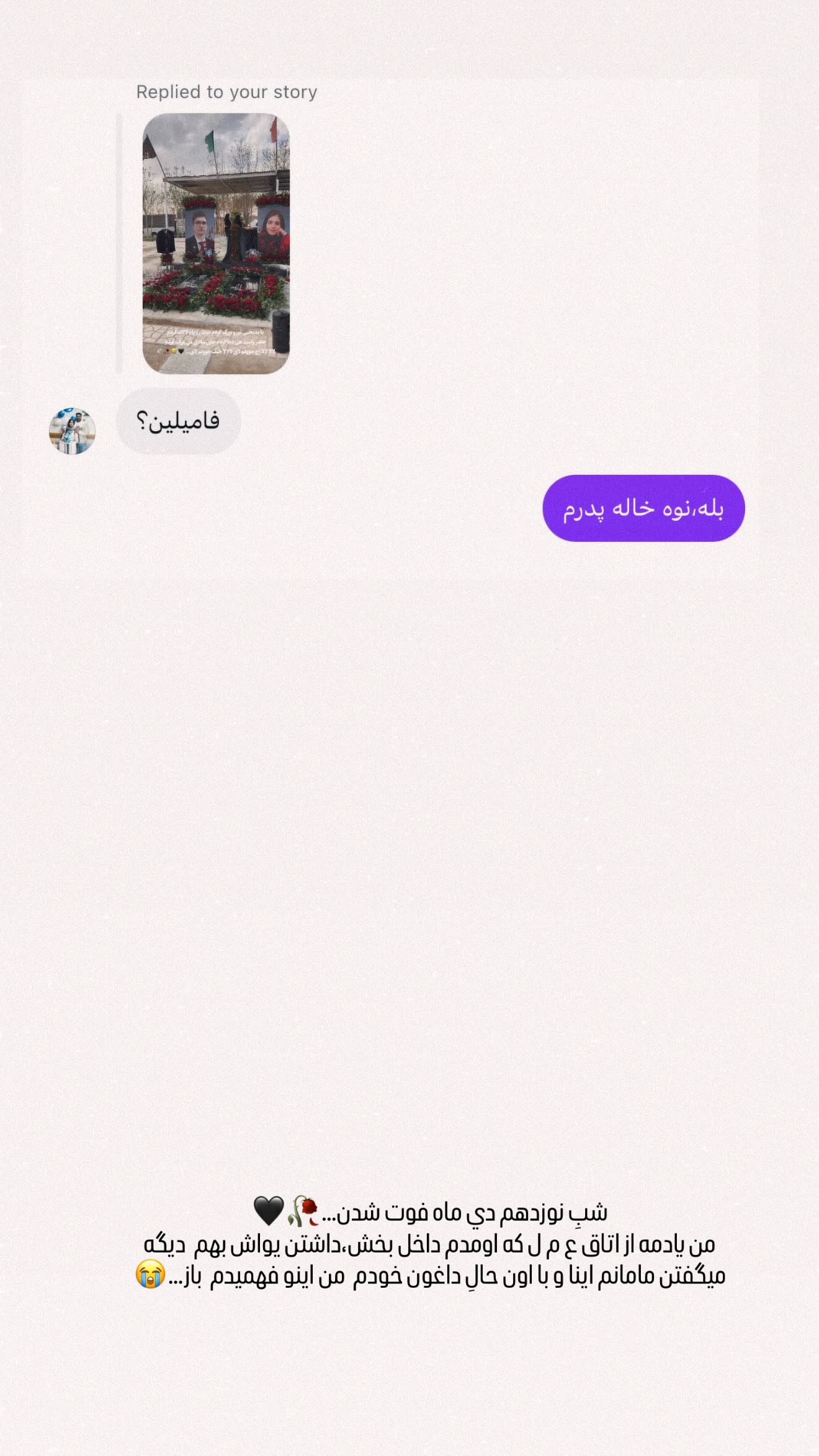  جدید ترین استوری اینستاگرام زهرا هرندی