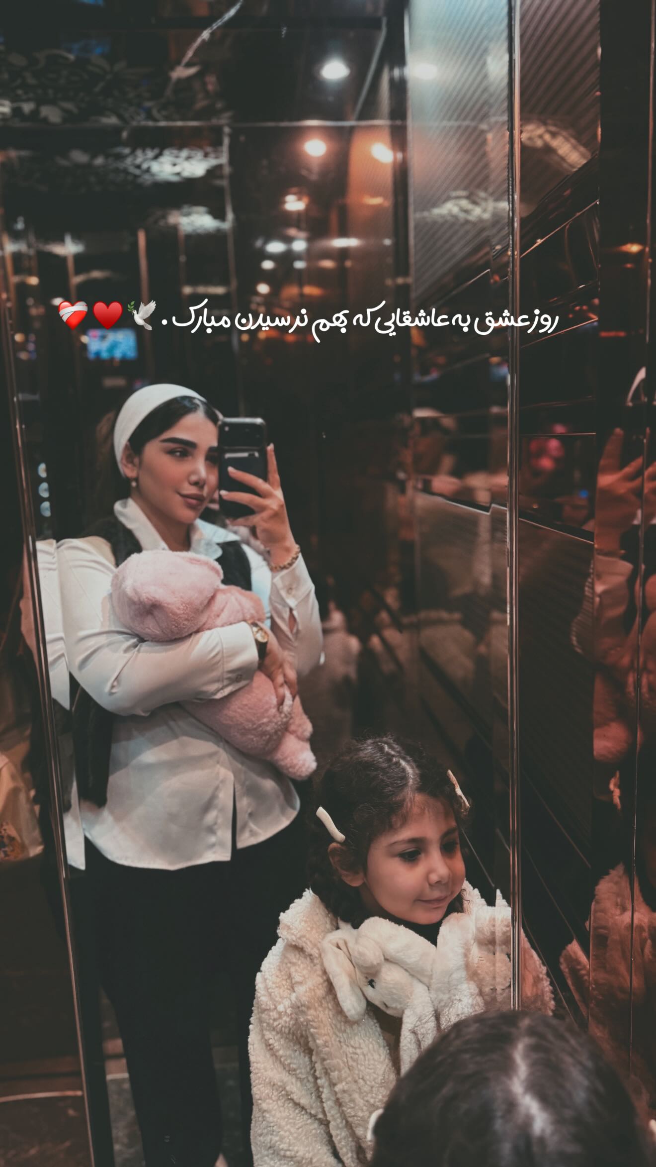  جدید ترین استوری اینستاگرام زهرا هرندی