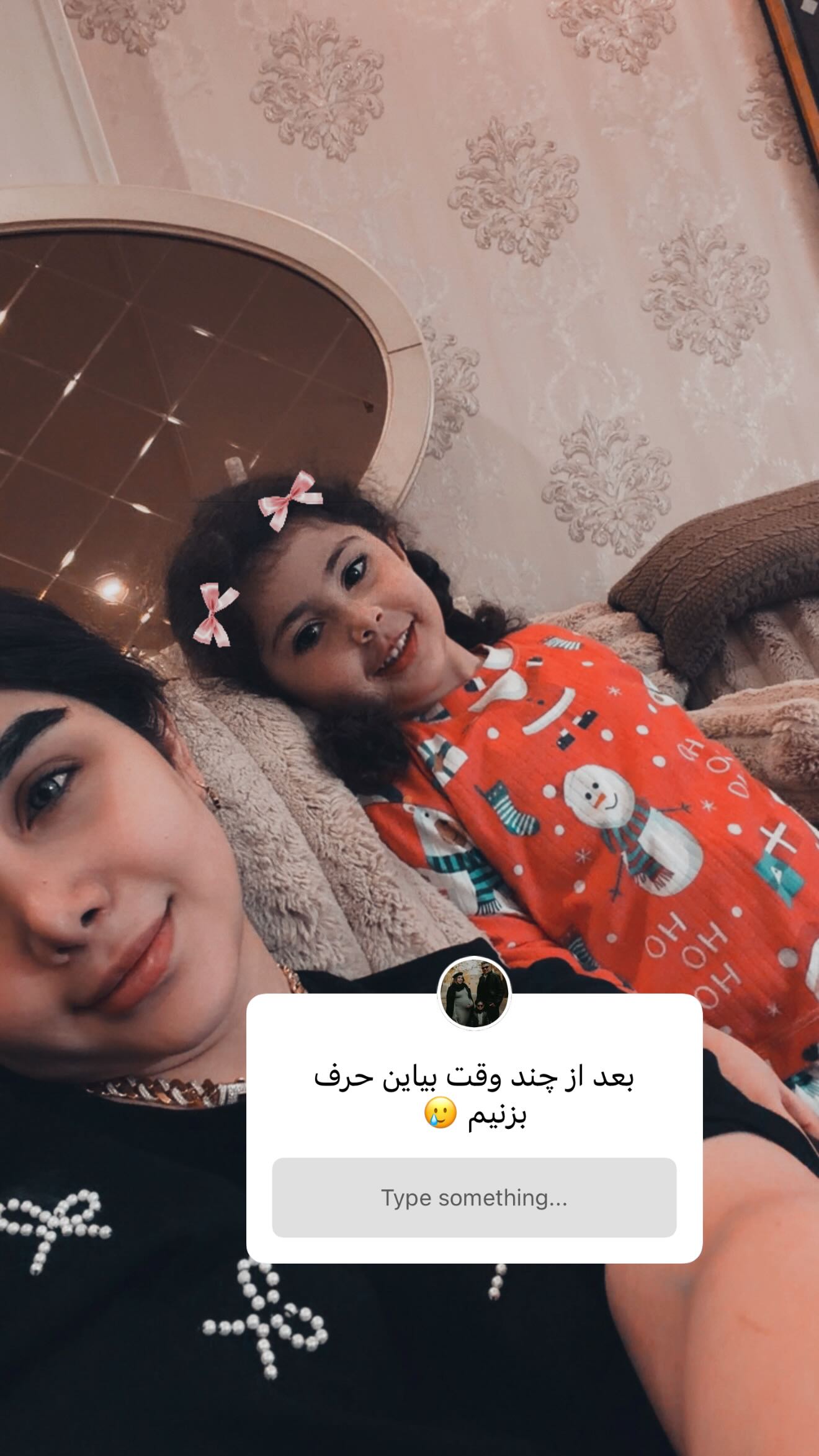  جدید ترین استوری اینستاگرام زهرا هرندی