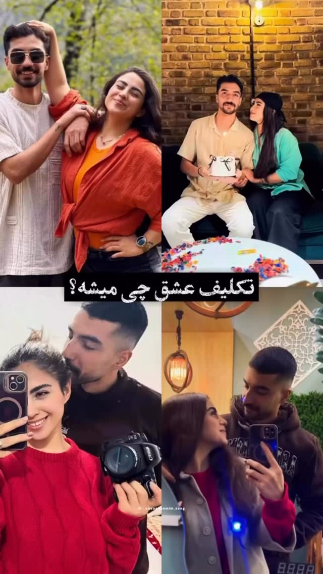  جدید ترین استوری اینستاگرام زهرا هرندی