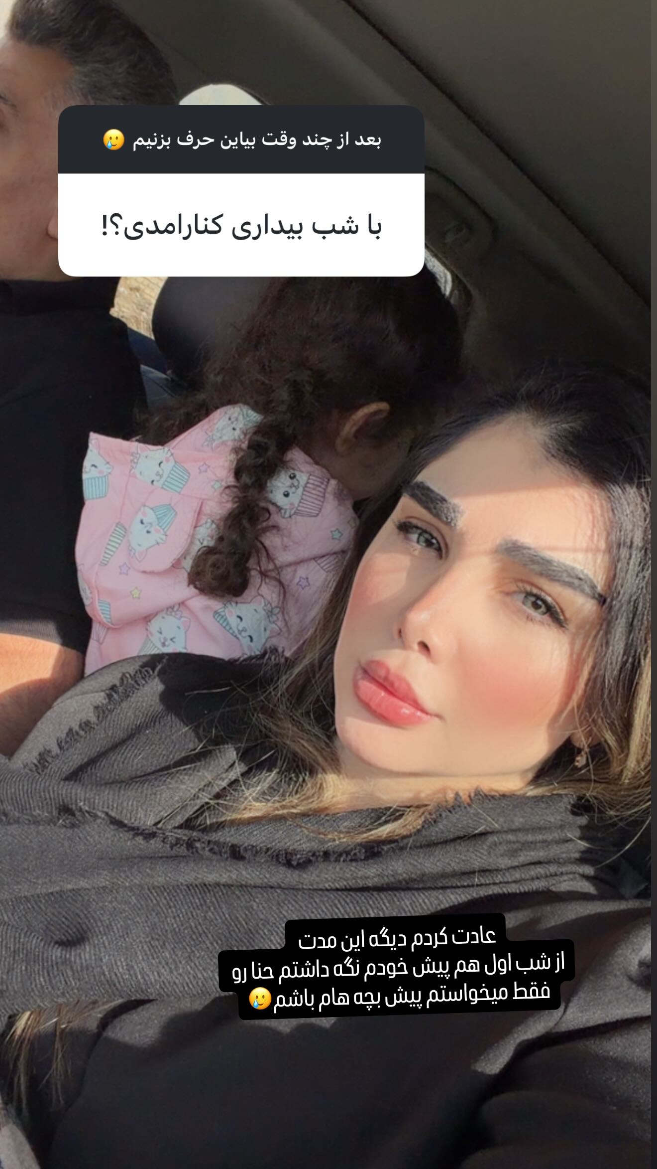  جدید ترین استوری اینستاگرام زهرا هرندی