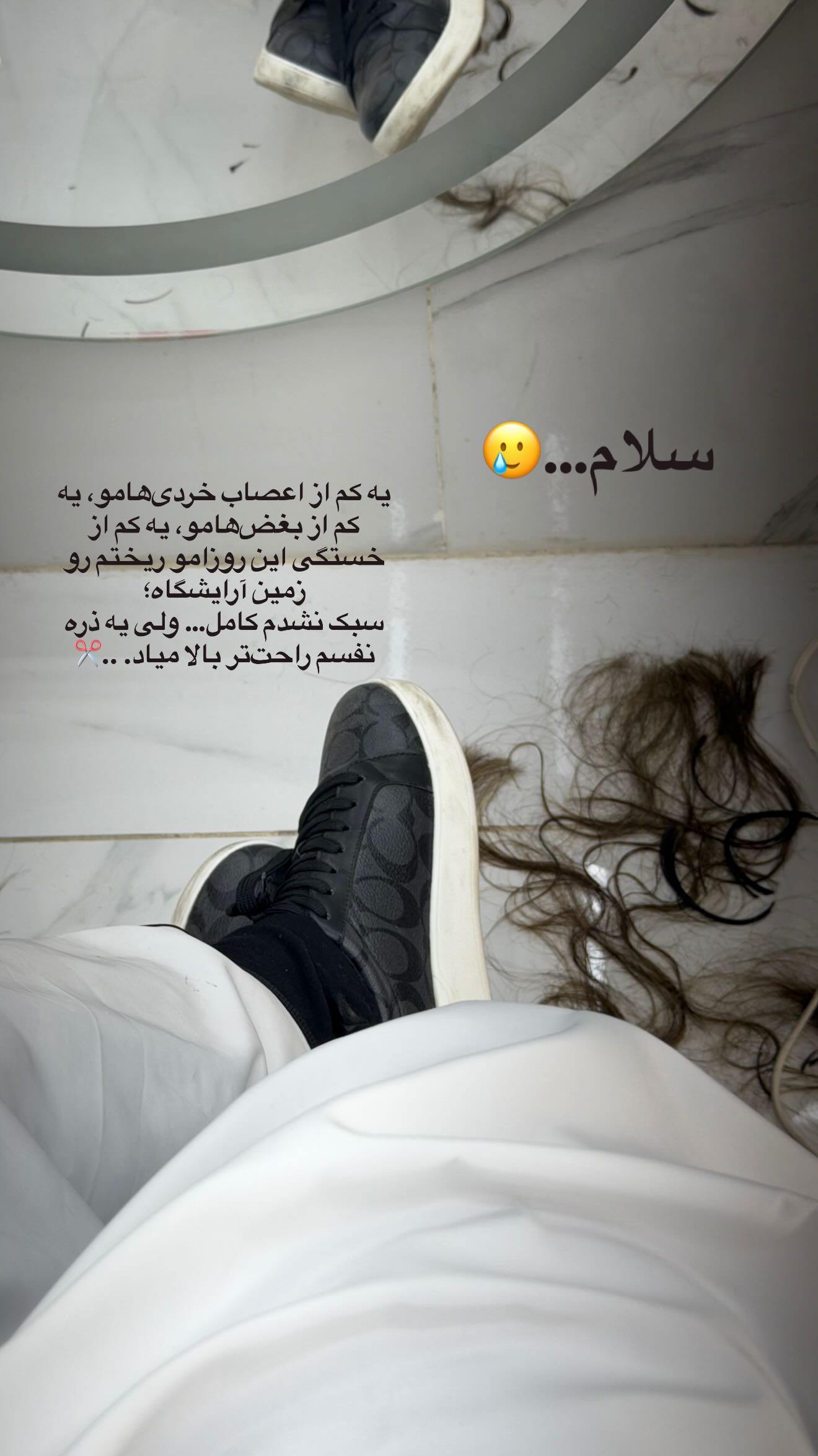  جدید ترین استوری اینستاگرام زهرا هرندی