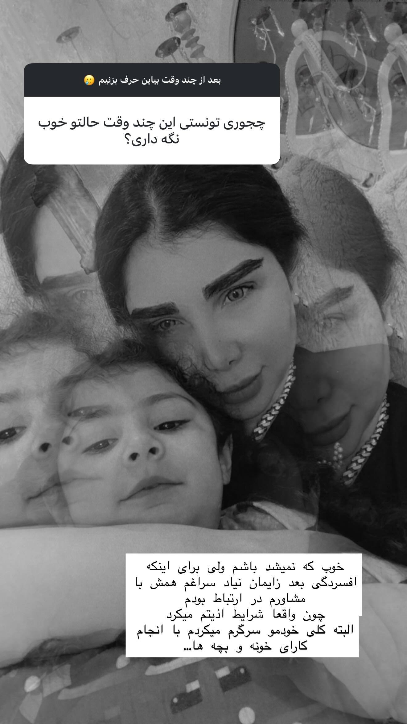  جدید ترین استوری اینستاگرام زهرا هرندی