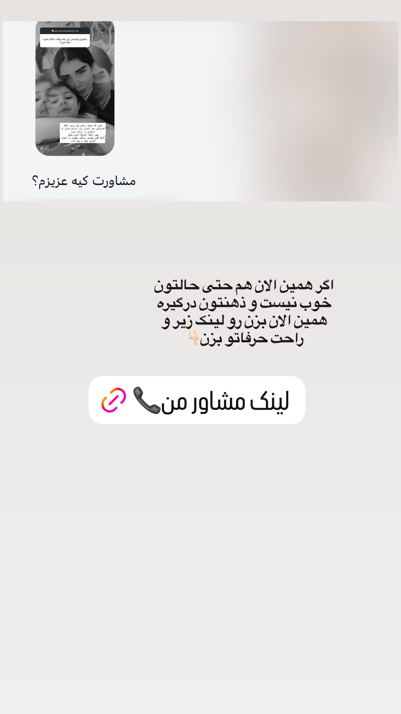  جدید ترین استوری اینستاگرام زهرا هرندی