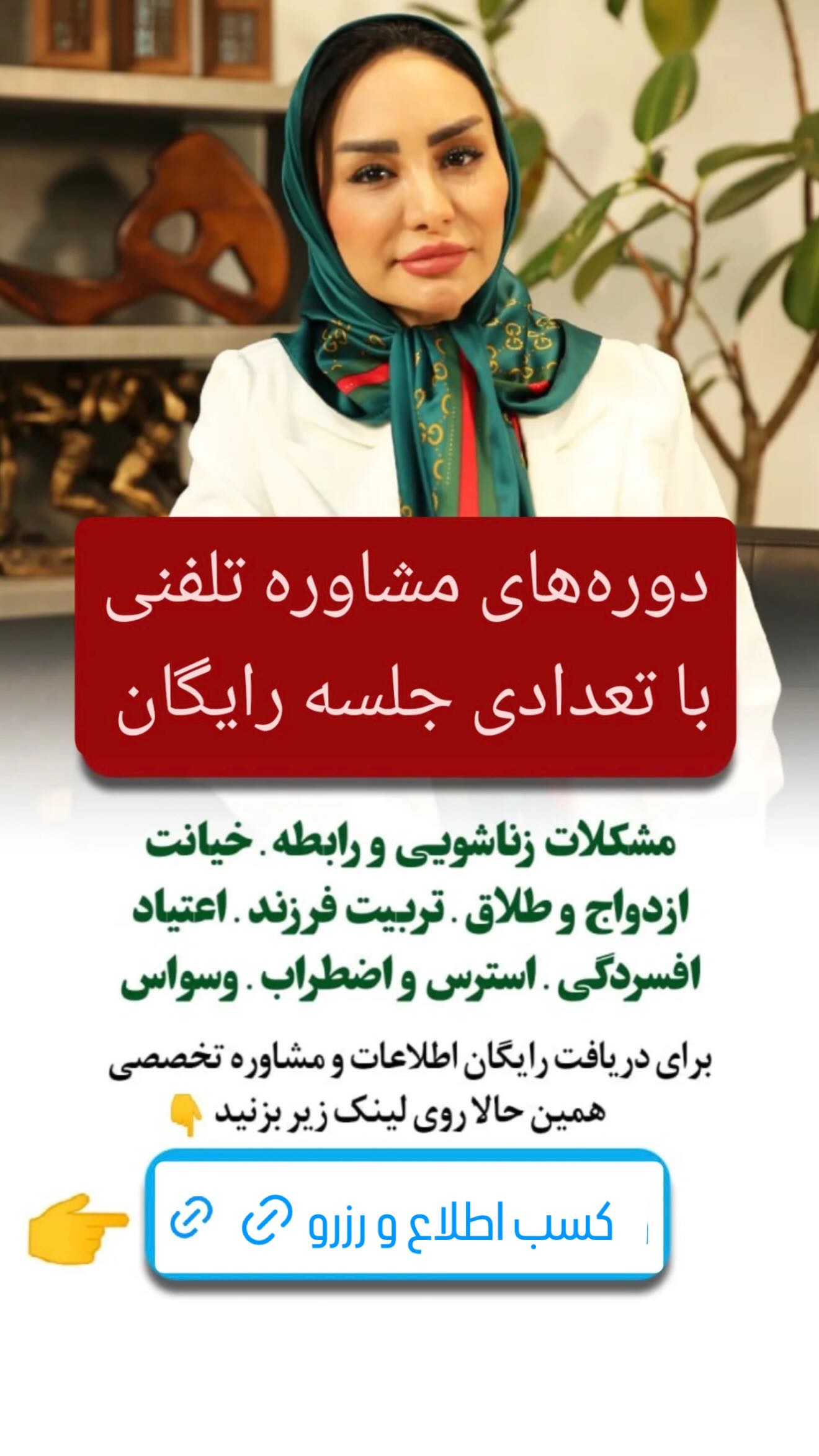  جدید ترین استوری اینستاگرام زهرا هرندی