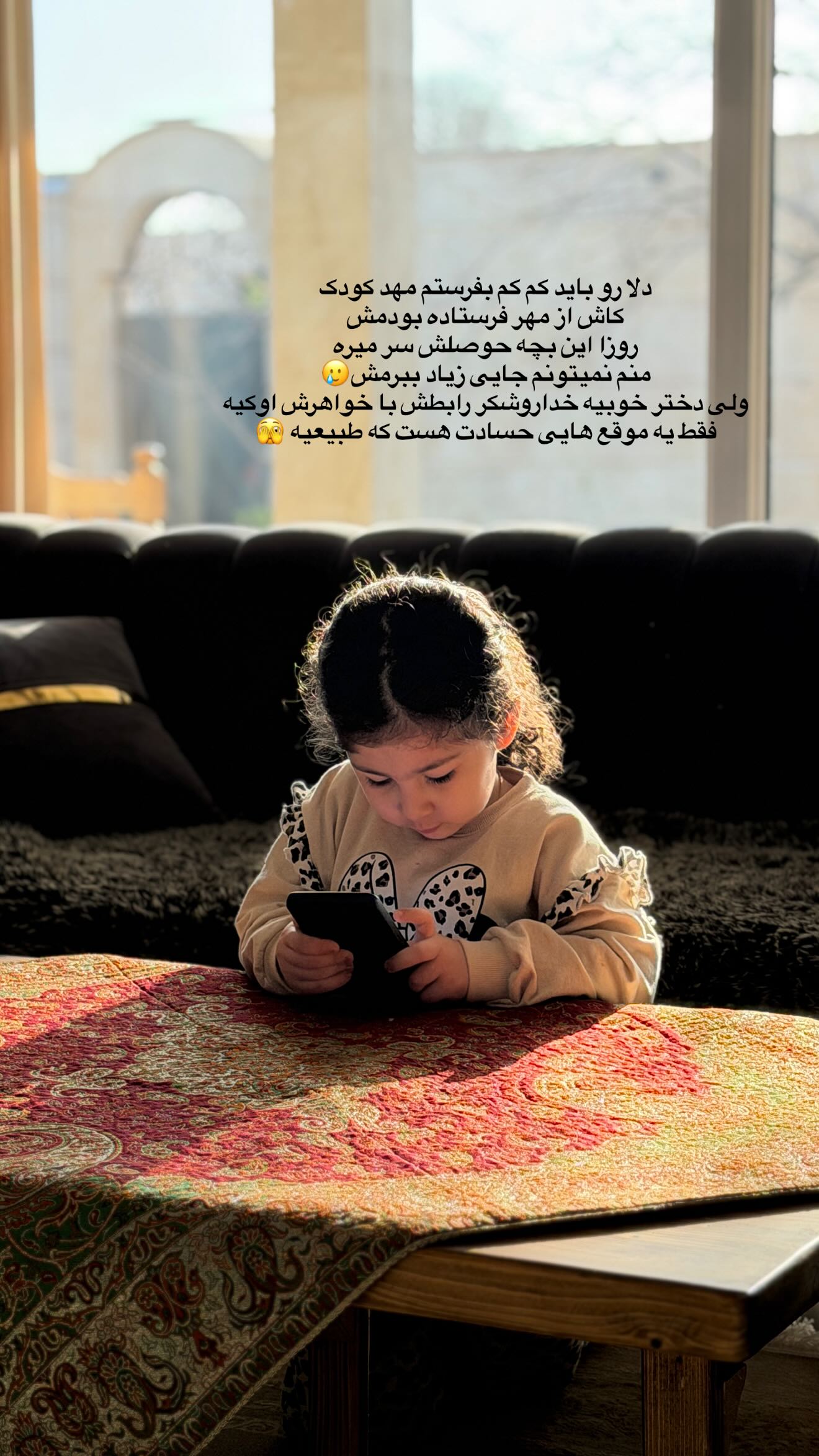  جدید ترین استوری اینستاگرام زهرا هرندی