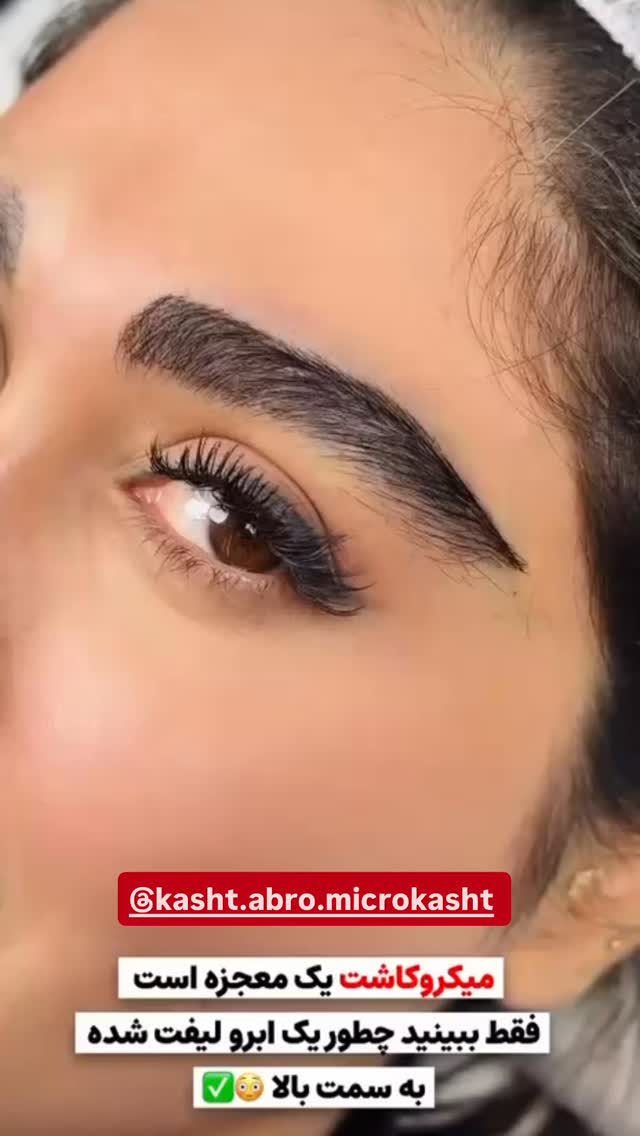  جدید ترین استوری اینستاگرام زهرا هرندی
