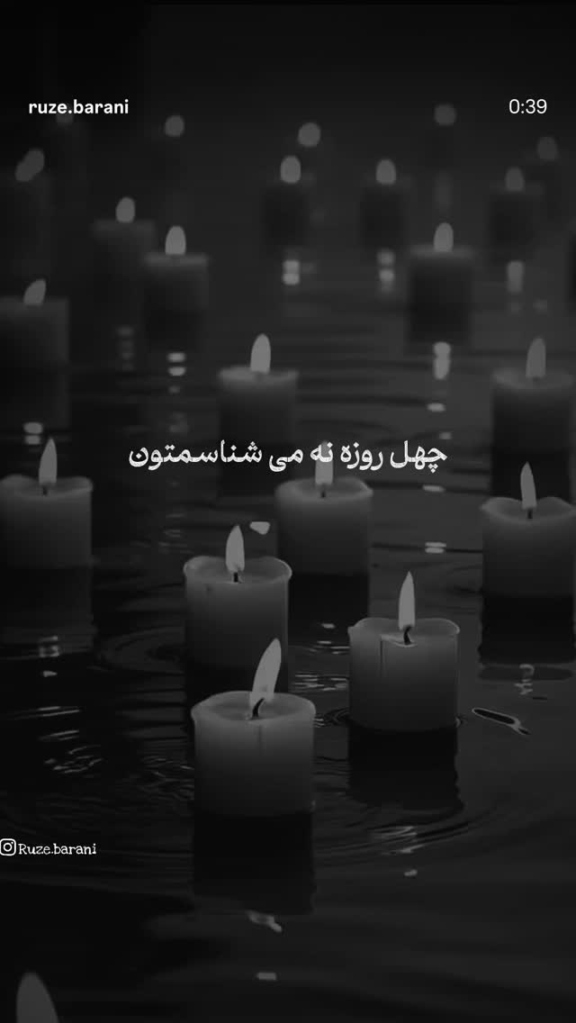  جدید ترین استوری اینستاگرام زهرا هرندی