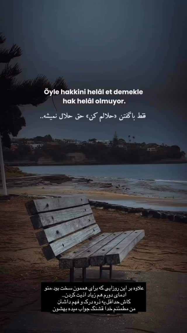  جدید ترین استوری اینستاگرام زهرا هرندی