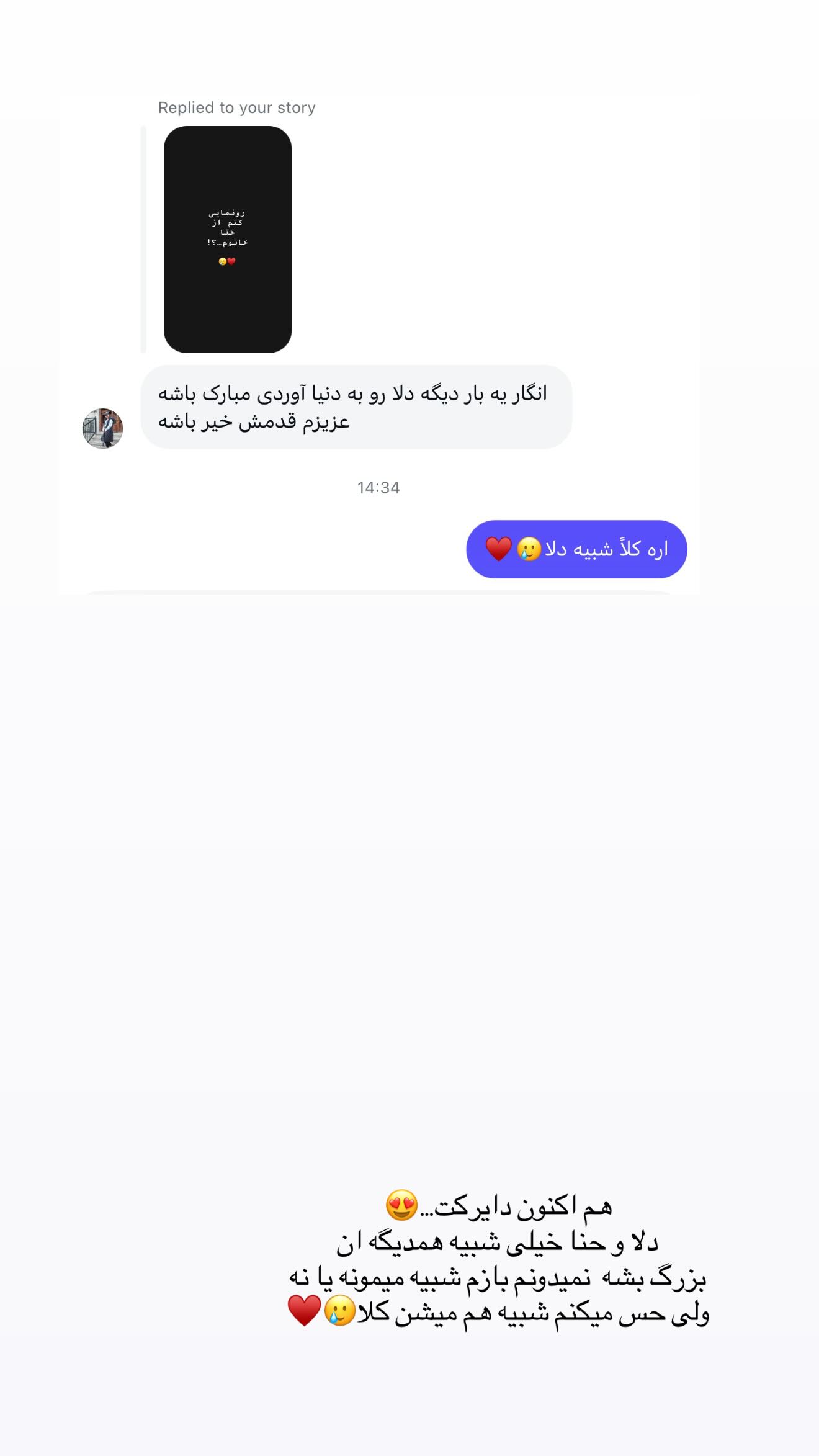  جدید ترین استوری اینستاگرام زهرا هرندی