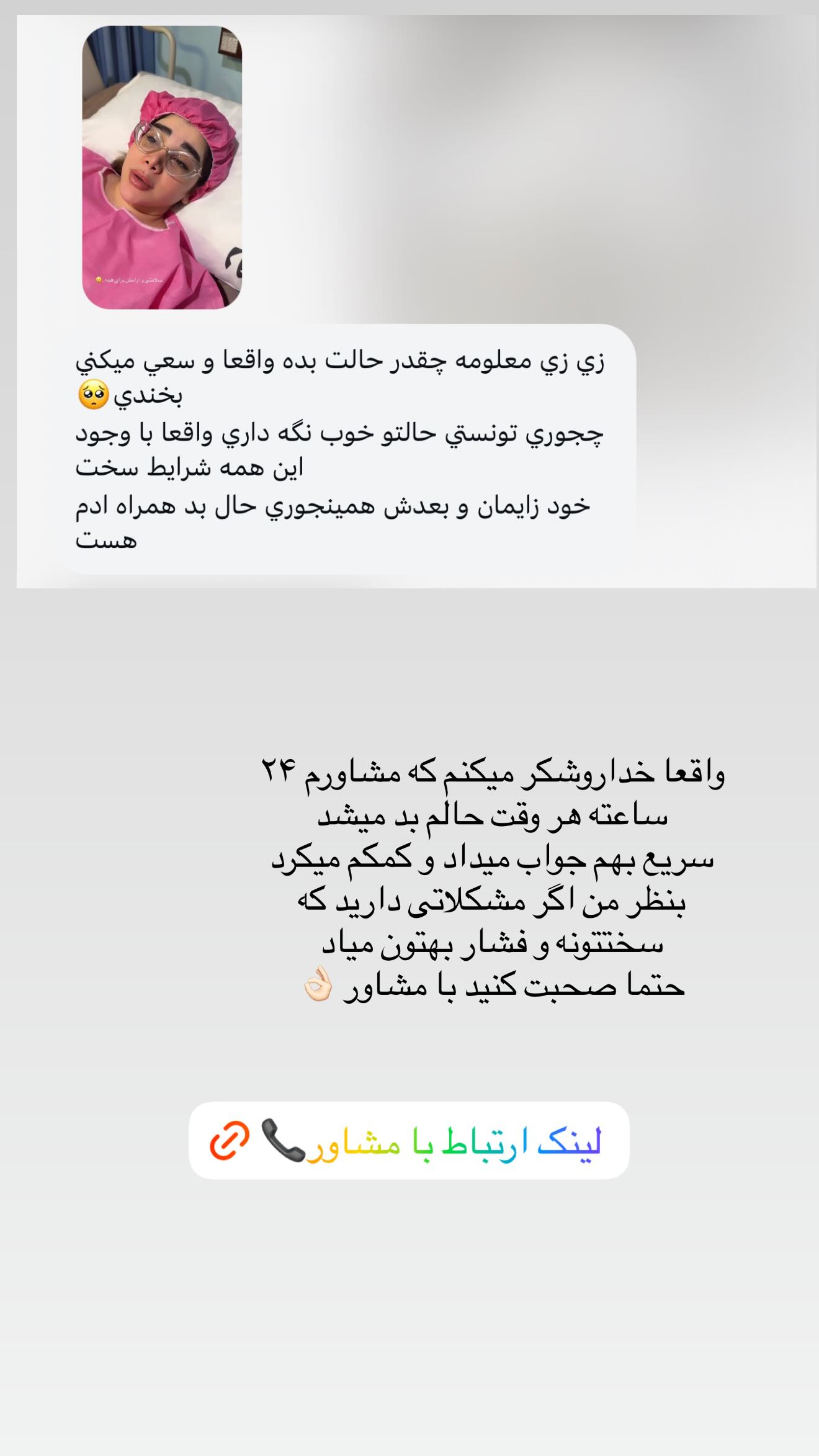  جدید ترین استوری اینستاگرام زهرا هرندی