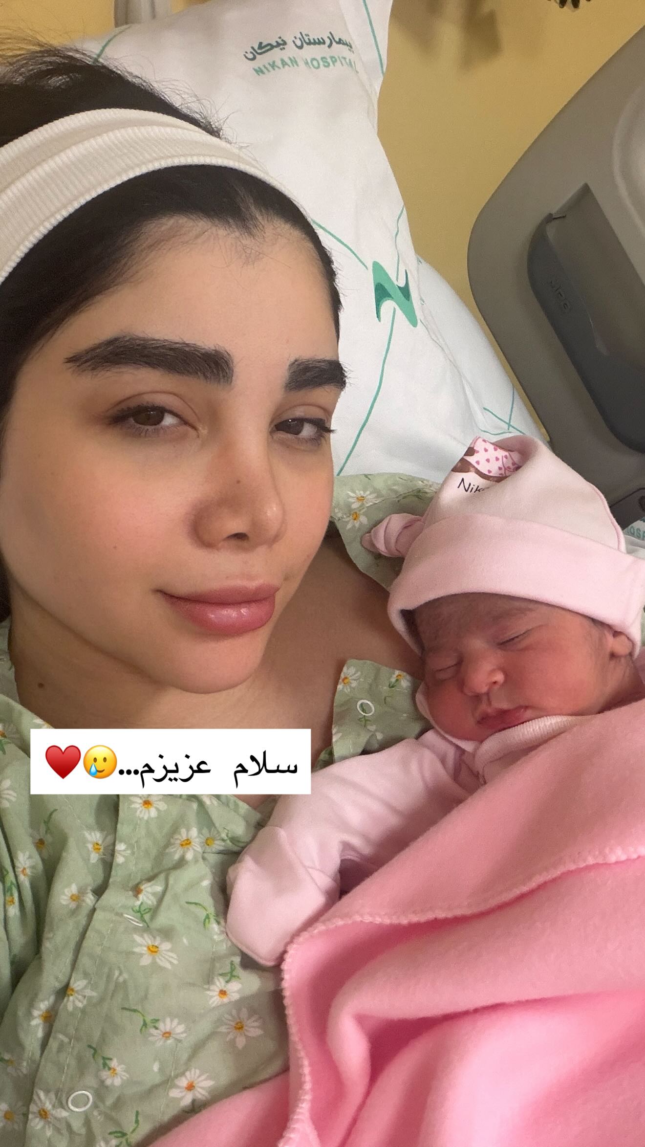  جدید ترین استوری اینستاگرام زهرا هرندی