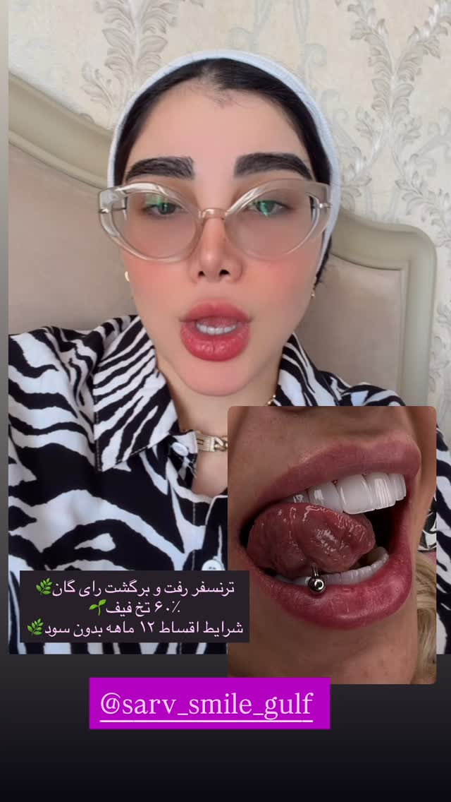  جدید ترین استوری اینستاگرام زهرا هرندی