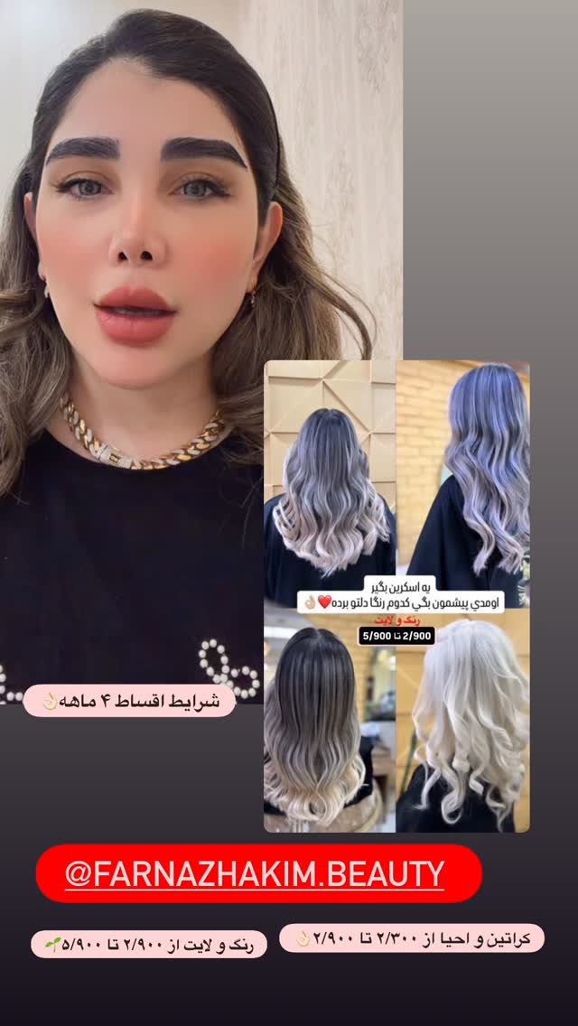  جدید ترین استوری اینستاگرام زهرا هرندی