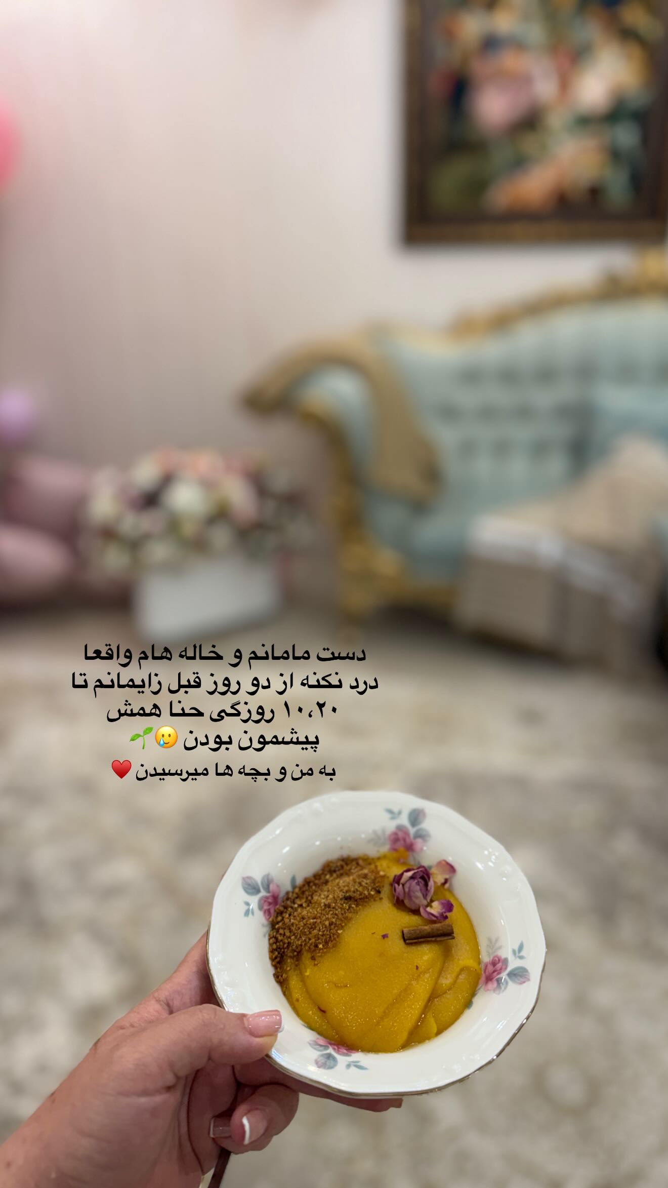  جدید ترین استوری اینستاگرام زهرا هرندی