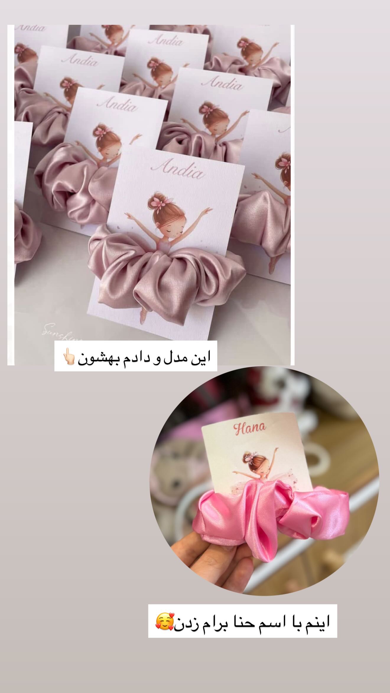  جدید ترین استوری اینستاگرام زهرا هرندی