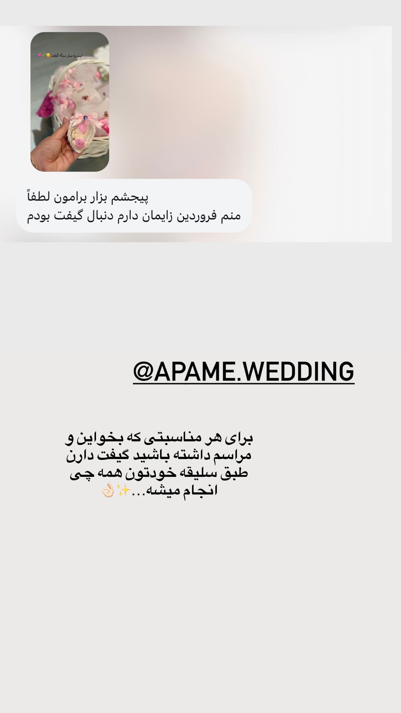  جدید ترین استوری اینستاگرام زهرا هرندی