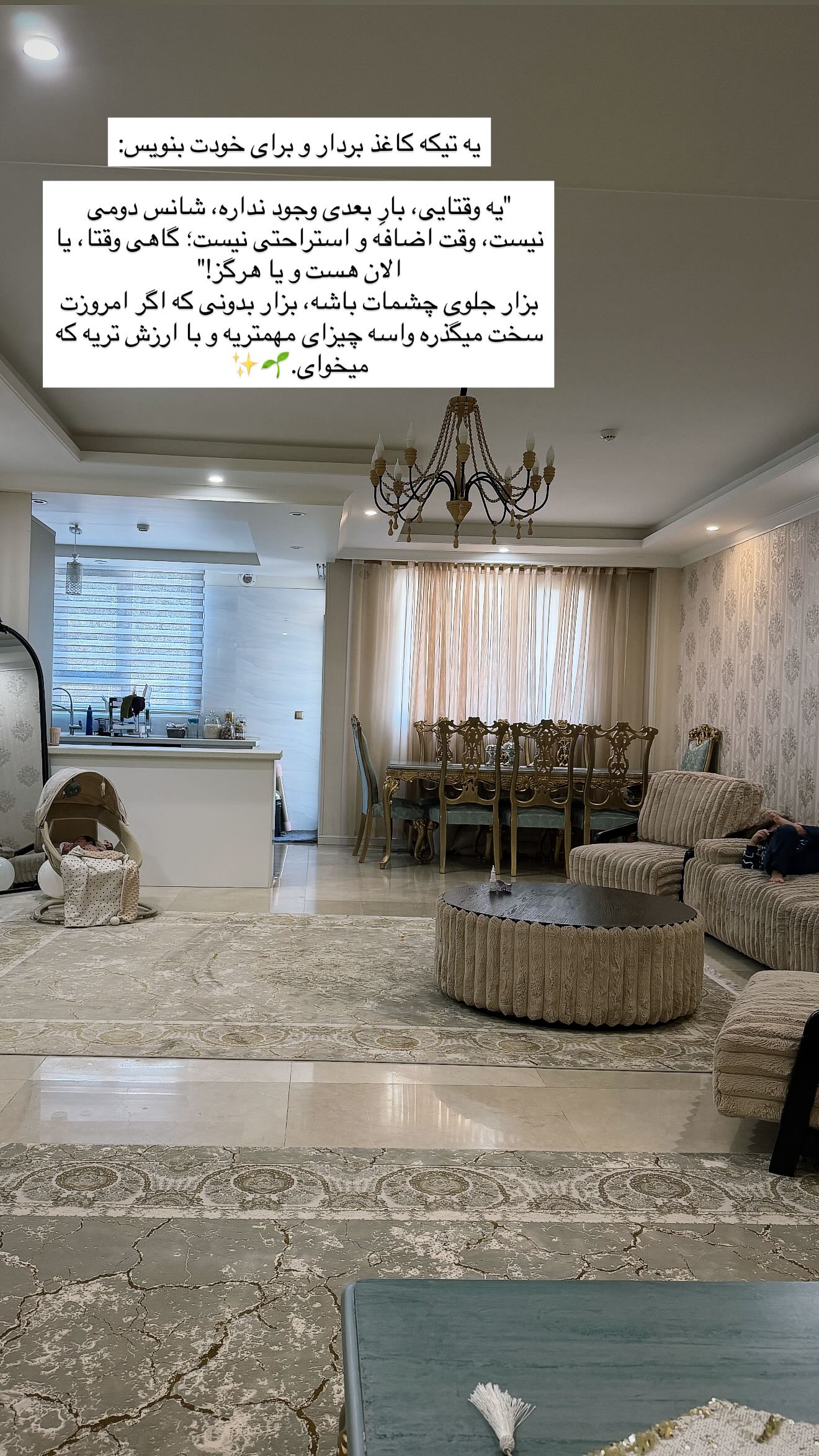  جدید ترین استوری اینستاگرام زهرا هرندی