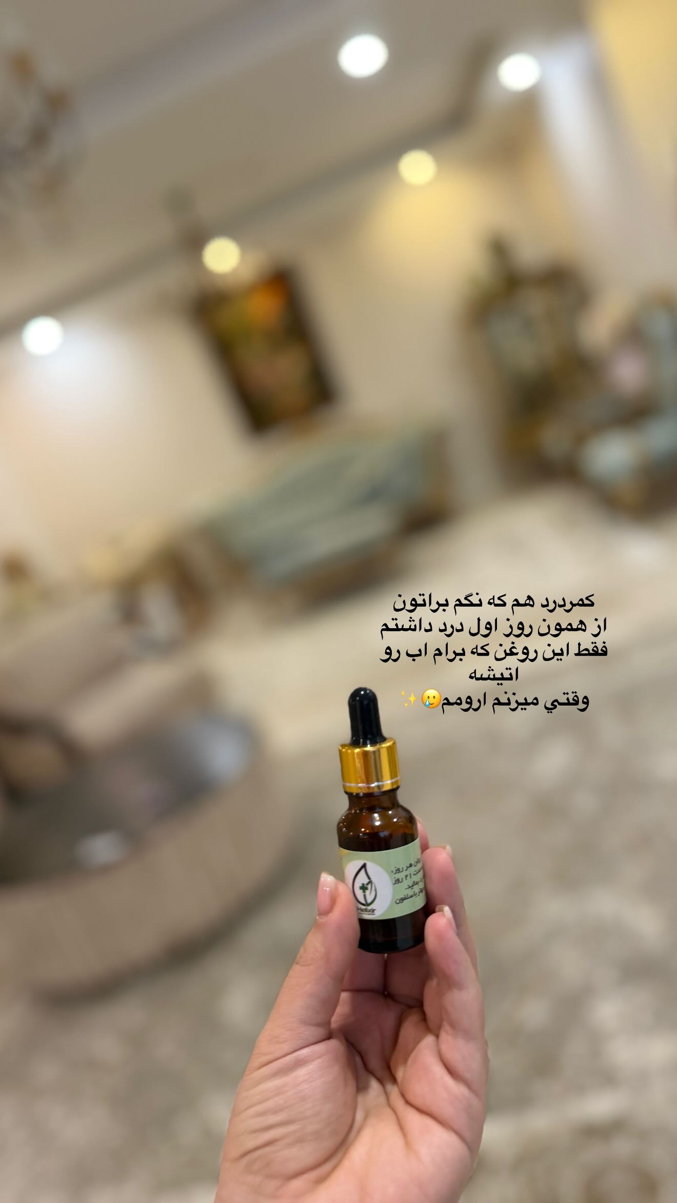  جدید ترین استوری اینستاگرام زهرا هرندی