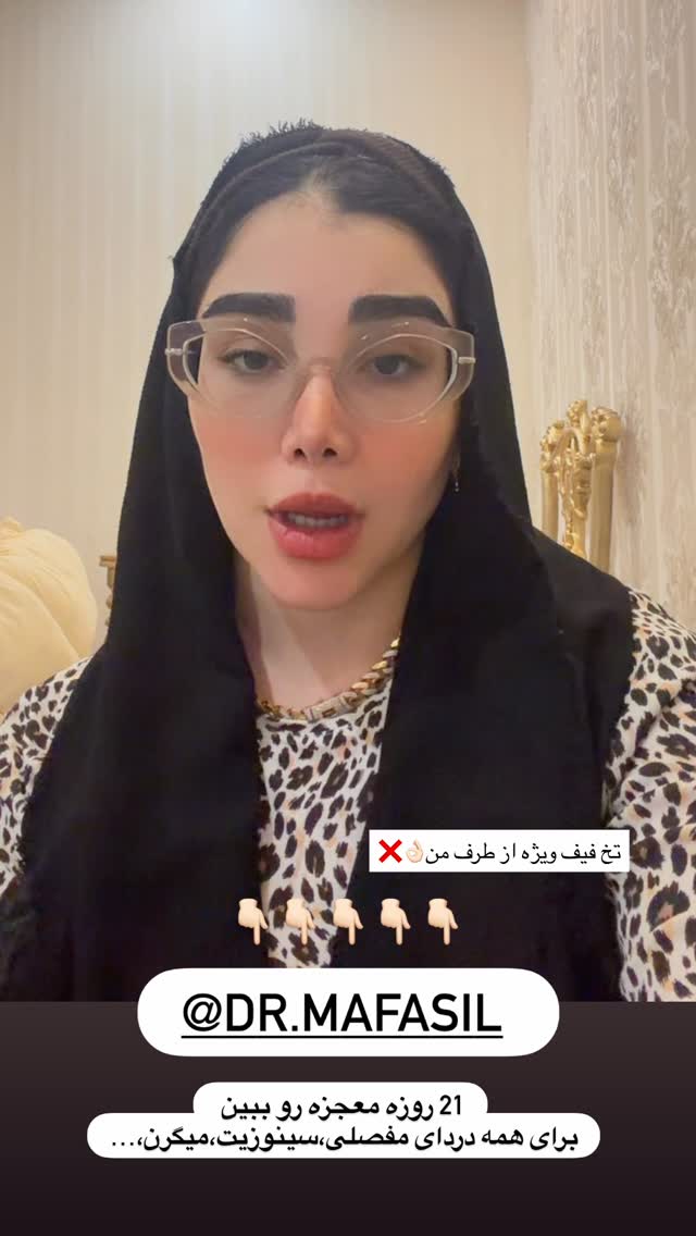  جدید ترین استوری اینستاگرام زهرا هرندی