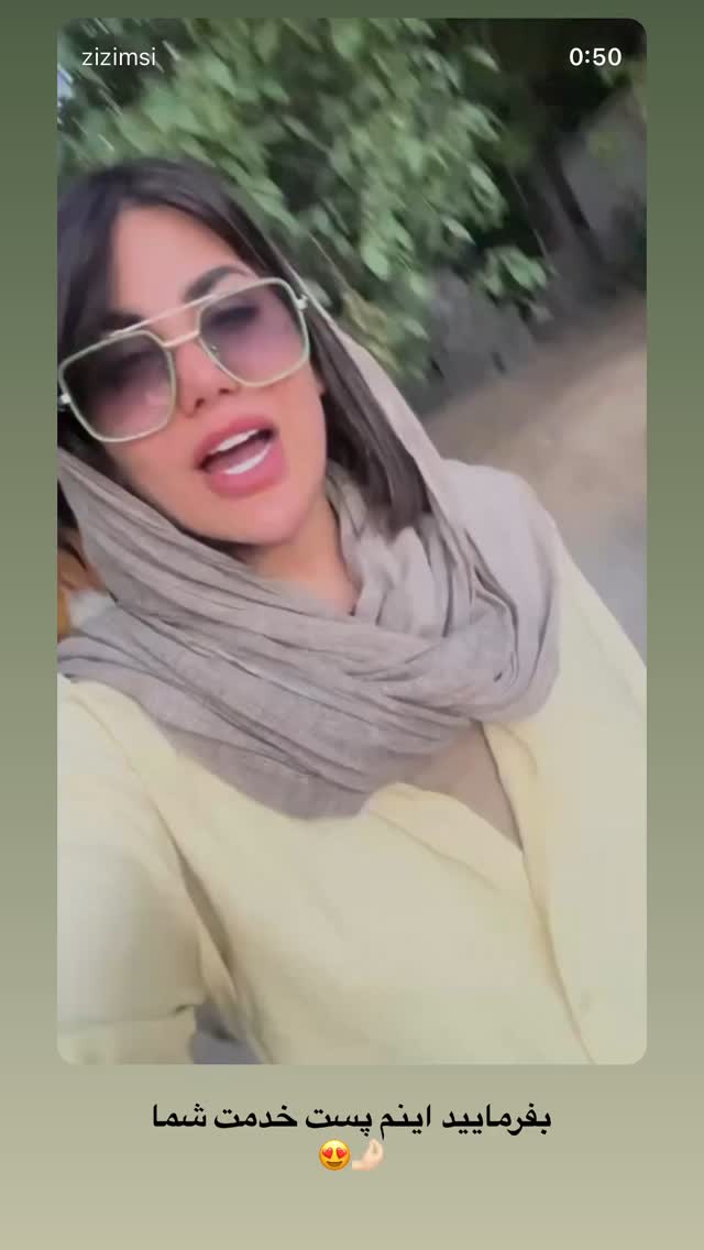  جدید ترین استوری اینستاگرام زهرا موسوی