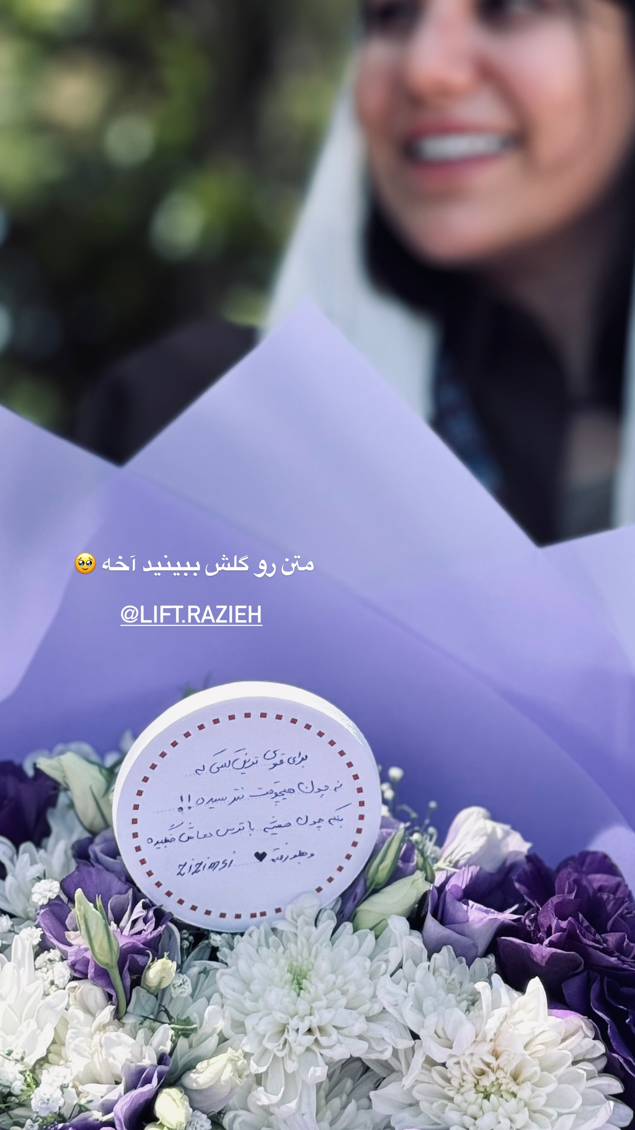  جدید ترین استوری اینستاگرام زهرا موسوی