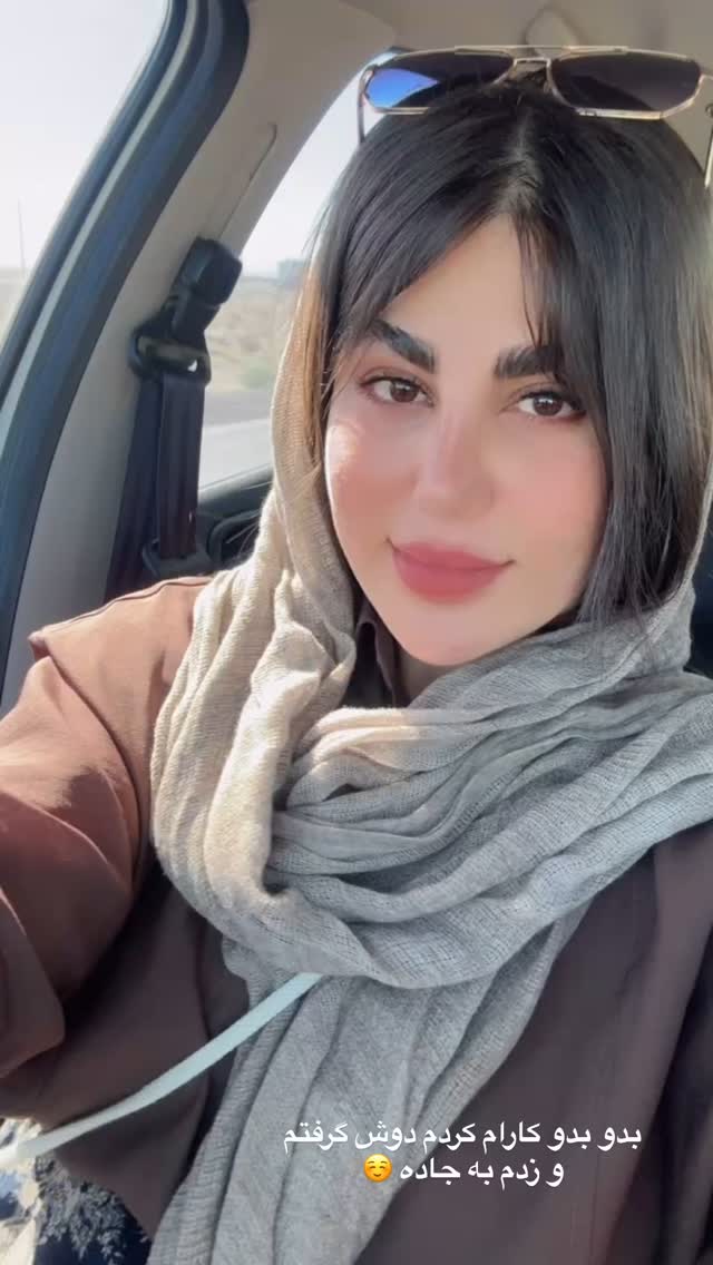  جدید ترین استوری اینستاگرام زهرا موسوی