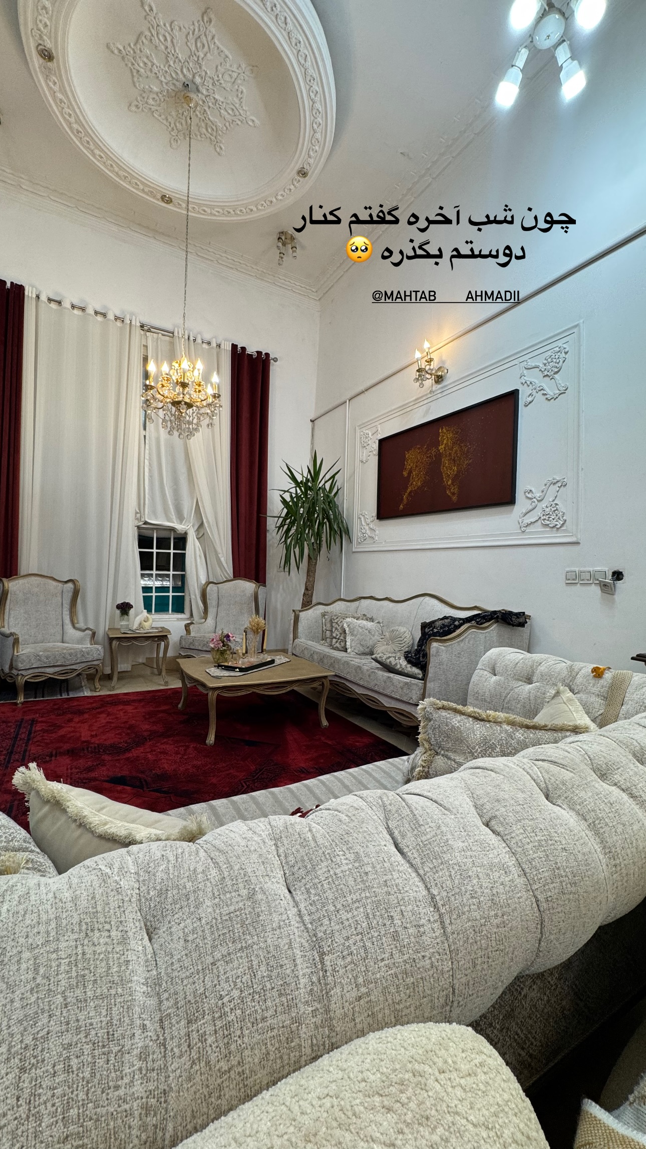  جدید ترین استوری اینستاگرام زهرا موسوی