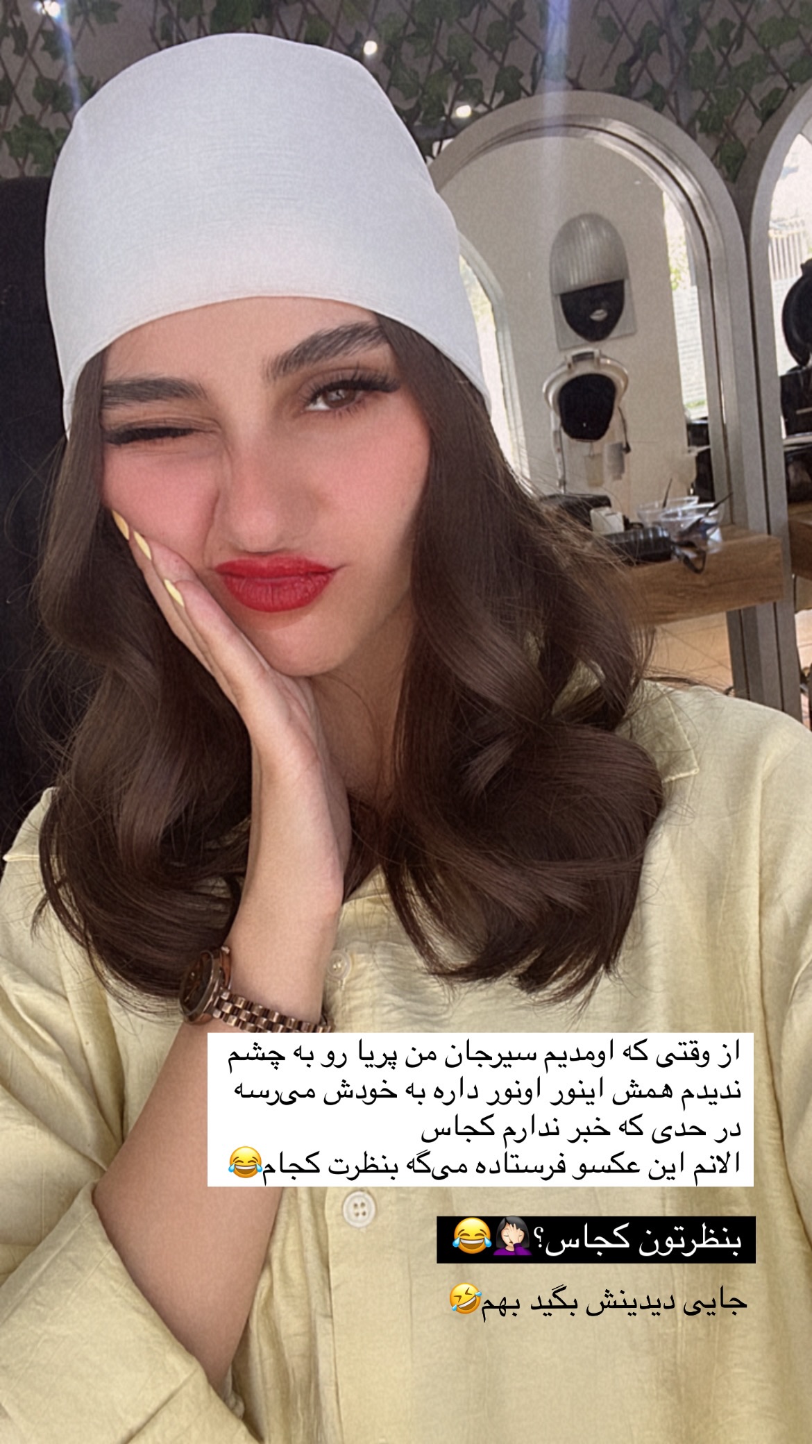  جدید ترین استوری اینستاگرام زهرا موسوی