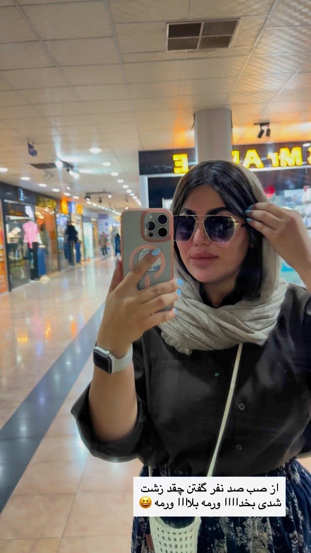  جدید ترین استوری اینستاگرام زهرا موسوی