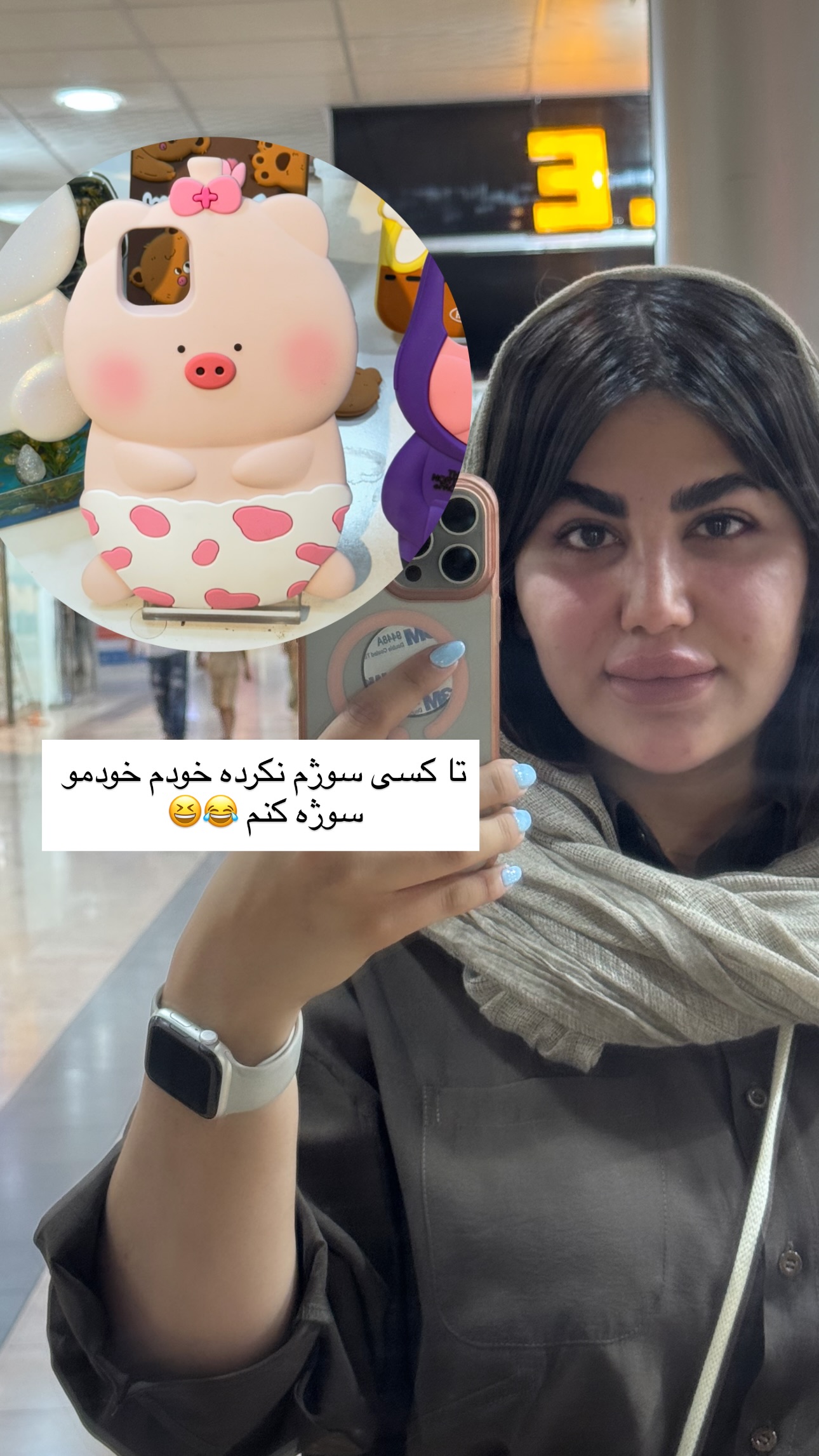  جدید ترین استوری اینستاگرام زهرا موسوی