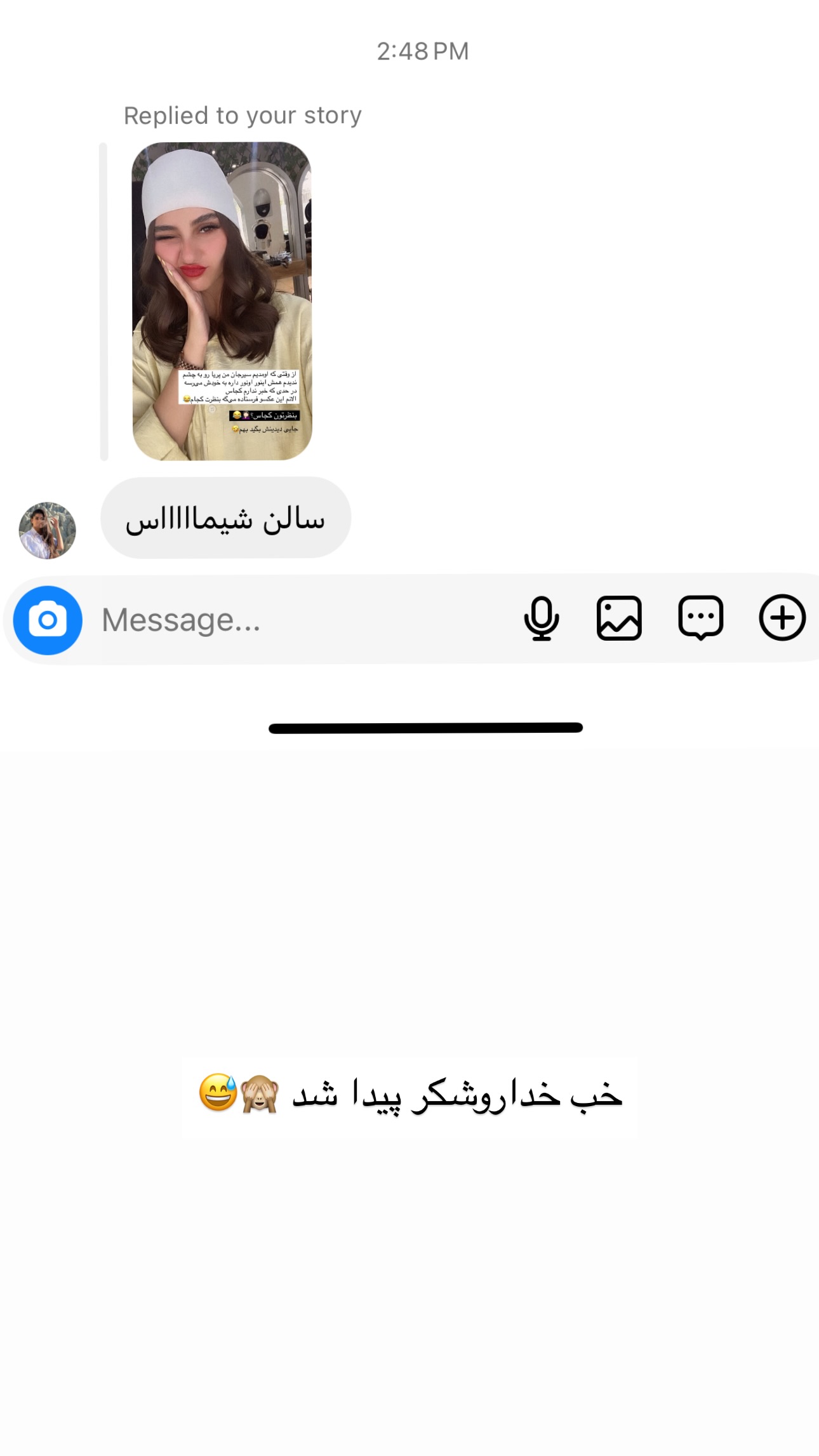 جدید ترین استوری اینستاگرام زهرا موسوی