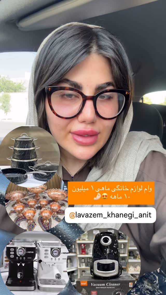  جدید ترین استوری اینستاگرام زهرا موسوی
