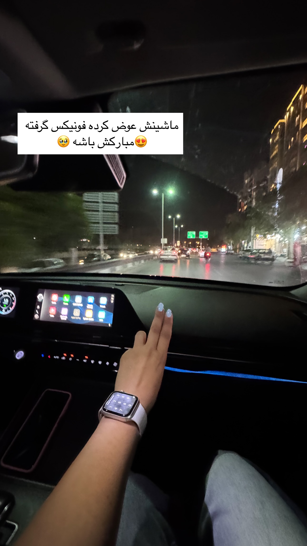 جدید ترین استوری اینستاگرام زهرا موسوی
