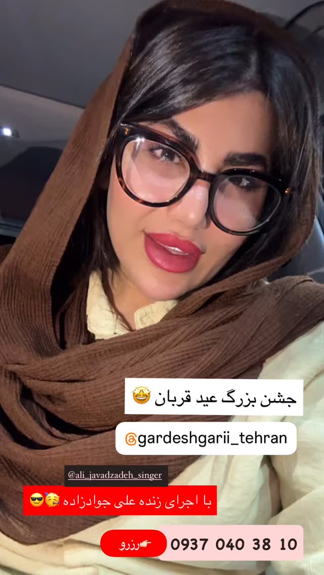  جدید ترین استوری اینستاگرام زهرا موسوی