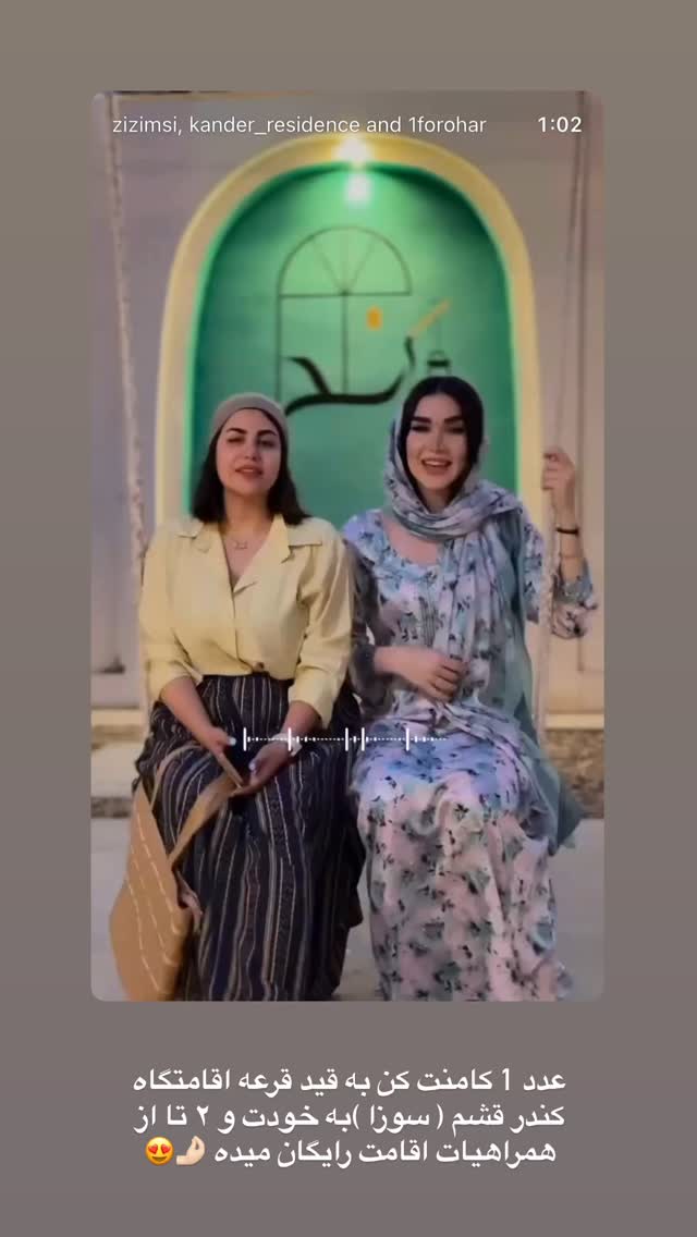  جدید ترین استوری اینستاگرام زهرا موسوی