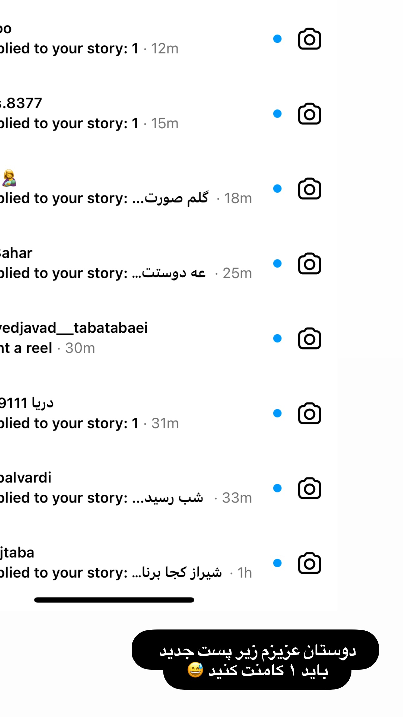  جدید ترین استوری اینستاگرام زهرا موسوی