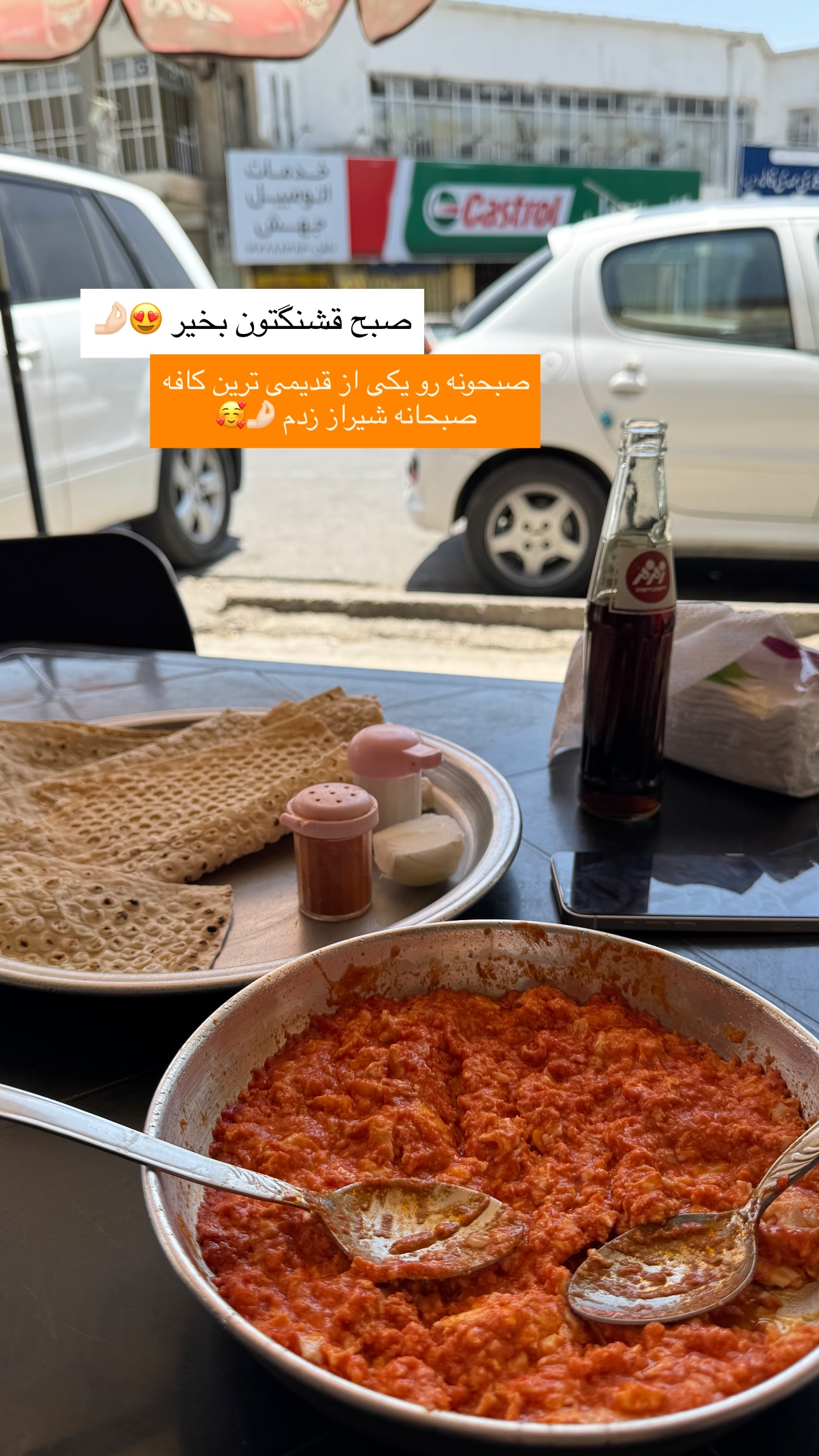  جدید ترین استوری اینستاگرام زهرا موسوی