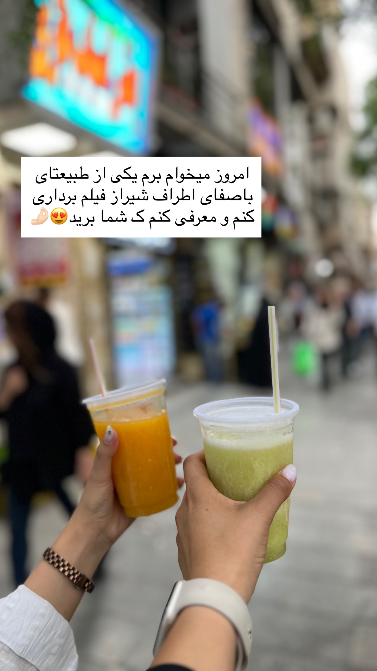  جدید ترین استوری اینستاگرام زهرا موسوی