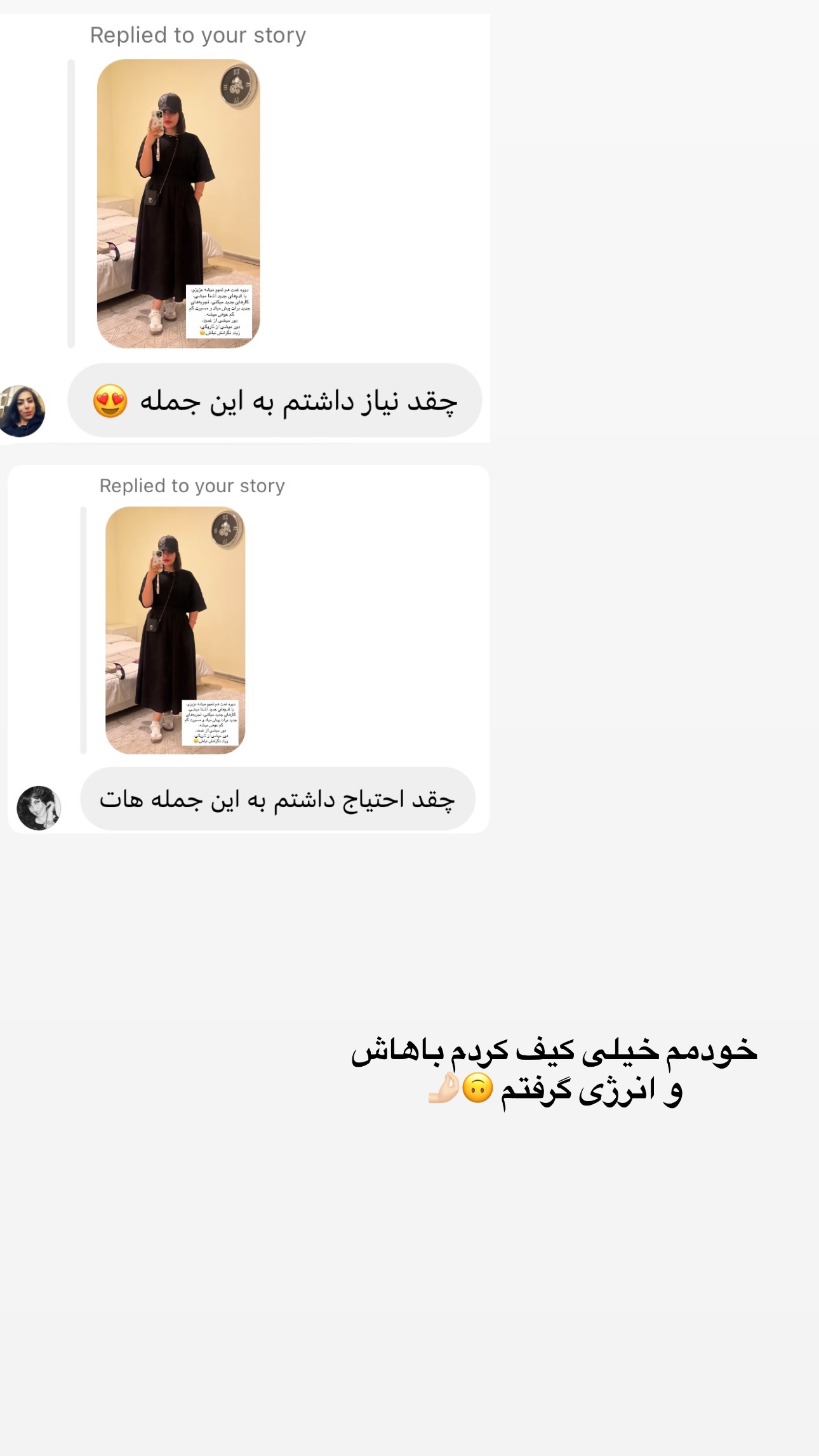  جدید ترین استوری اینستاگرام زهرا موسوی