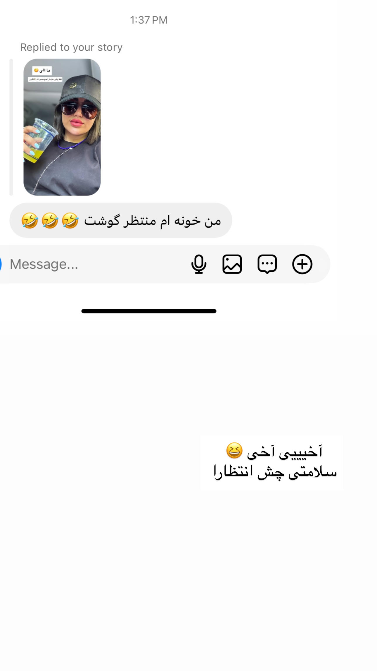  جدید ترین استوری اینستاگرام زهرا موسوی