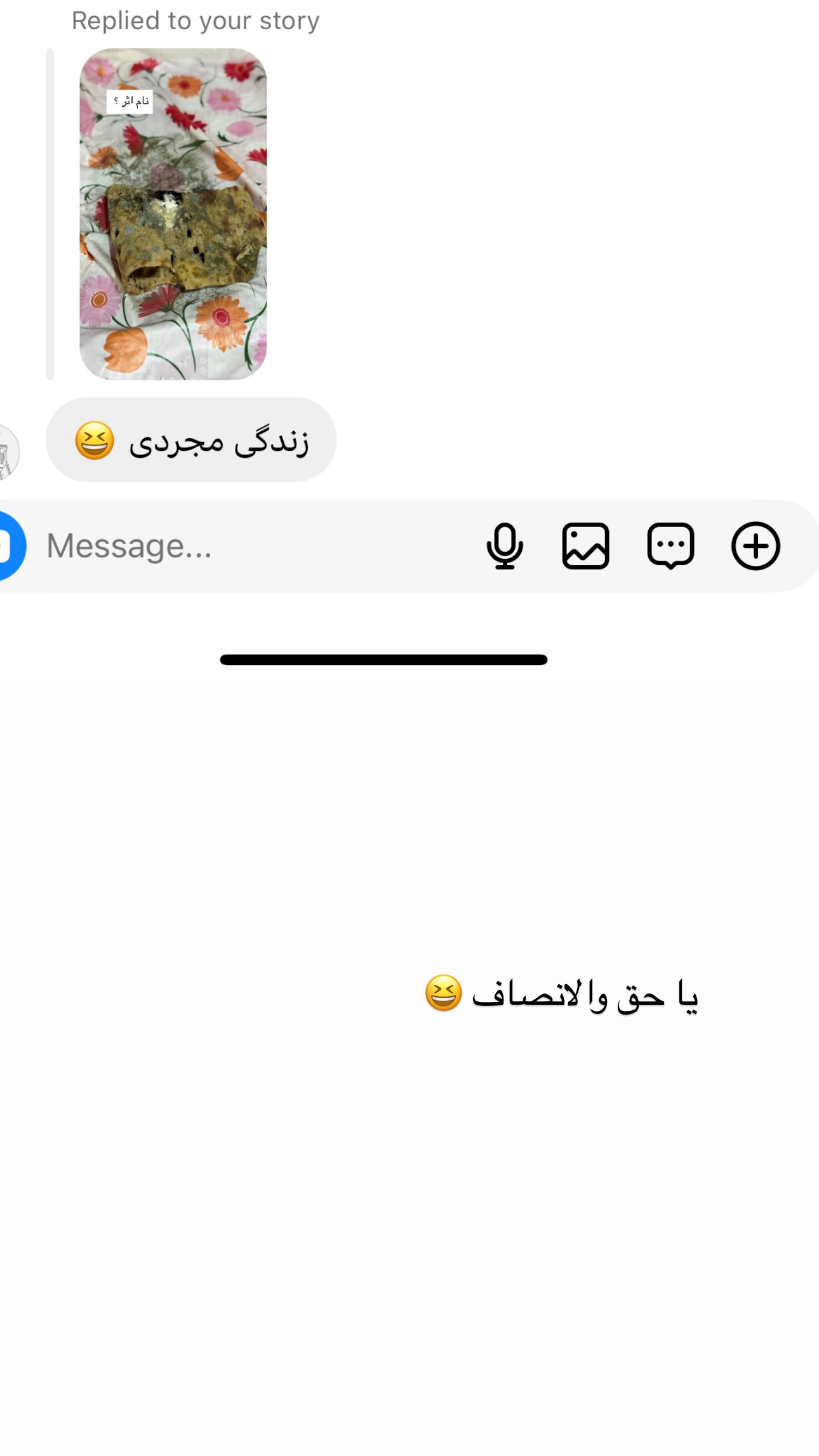  جدید ترین استوری اینستاگرام زهرا موسوی