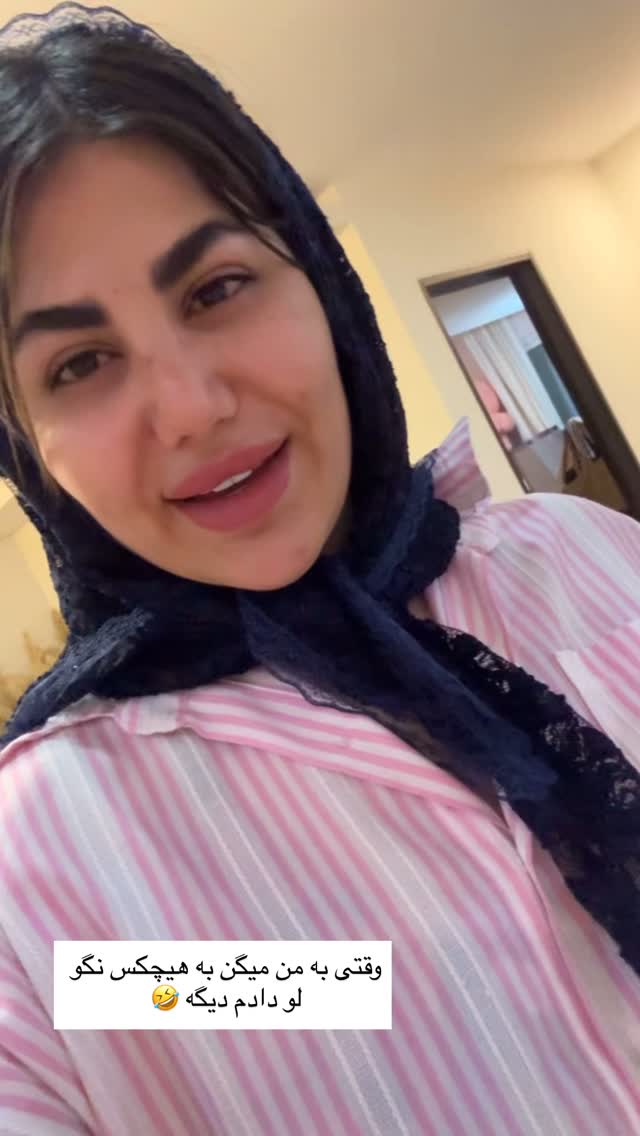  جدید ترین استوری اینستاگرام زهرا موسوی