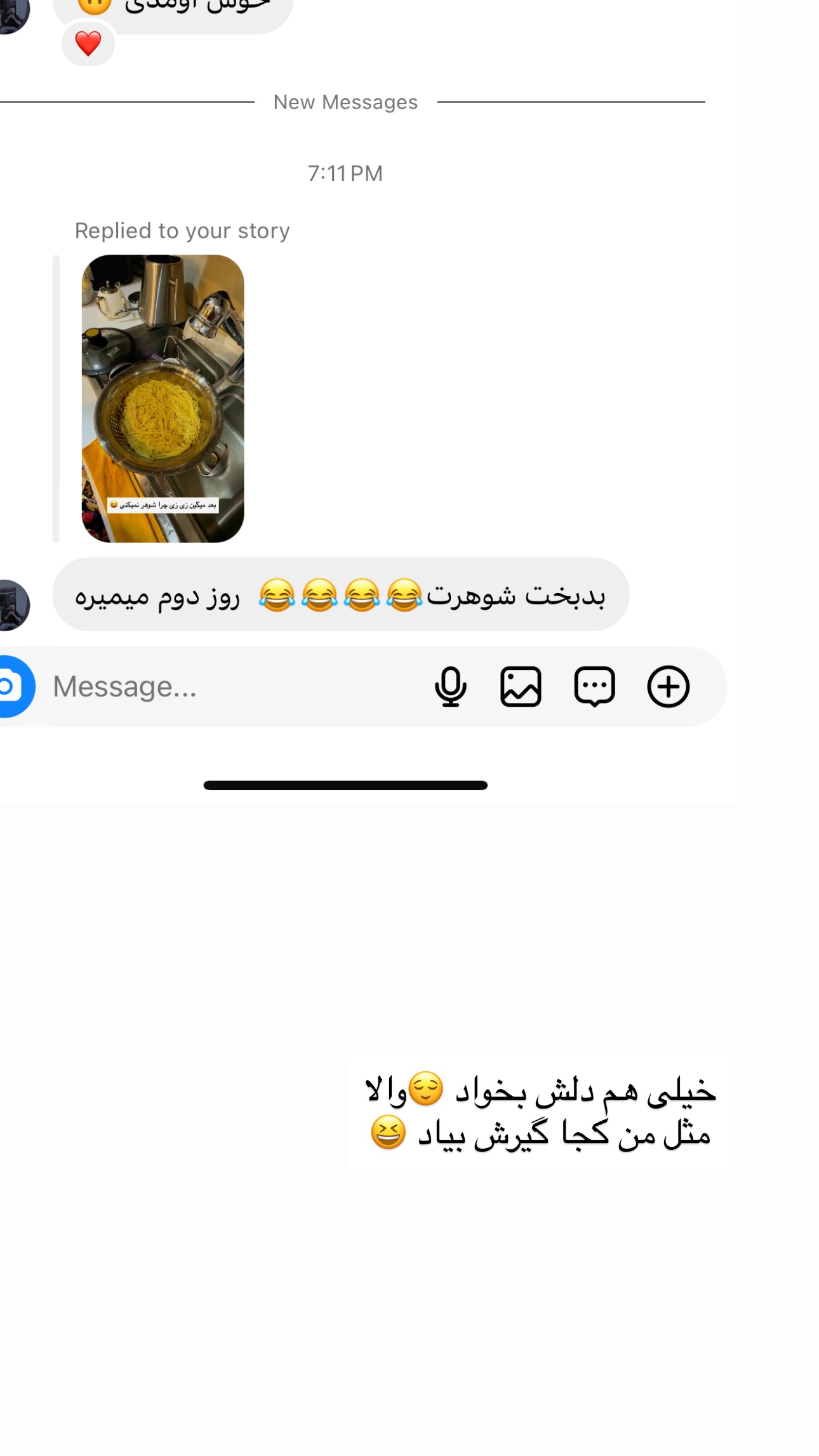  جدید ترین استوری اینستاگرام زهرا موسوی