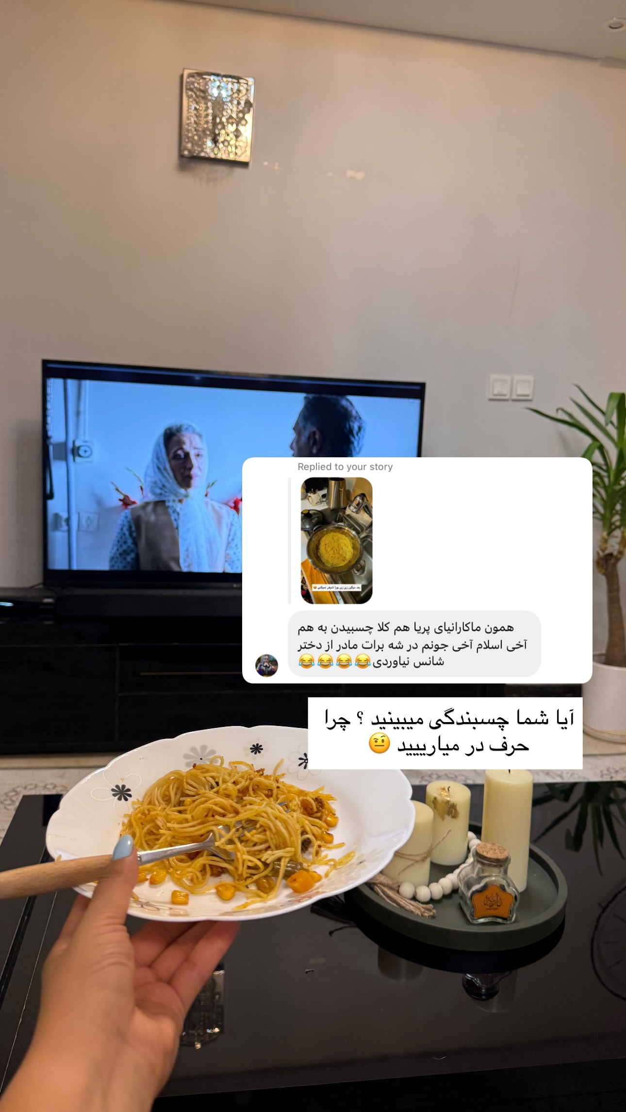  جدید ترین استوری اینستاگرام زهرا موسوی
