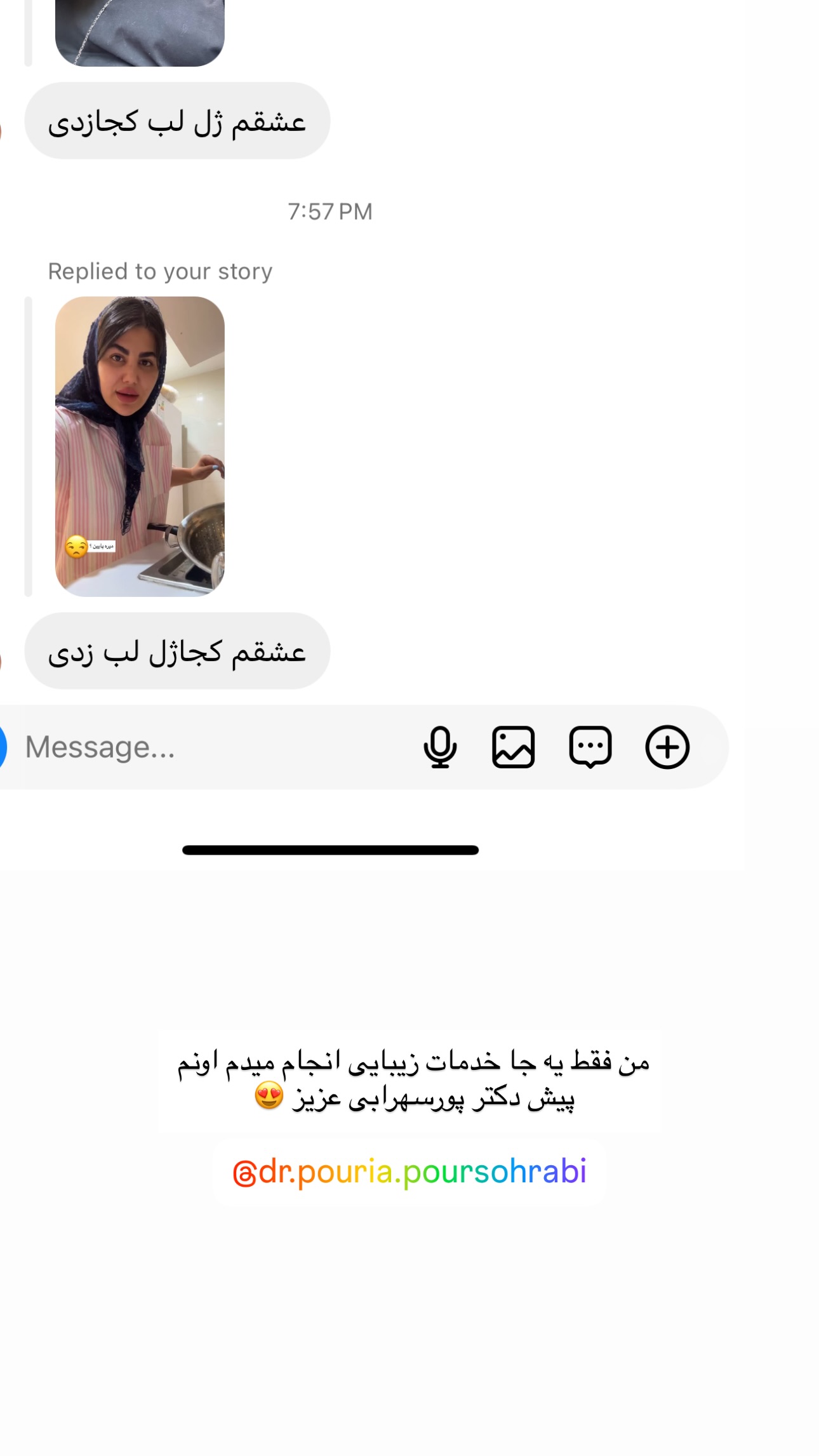  جدید ترین استوری اینستاگرام زهرا موسوی