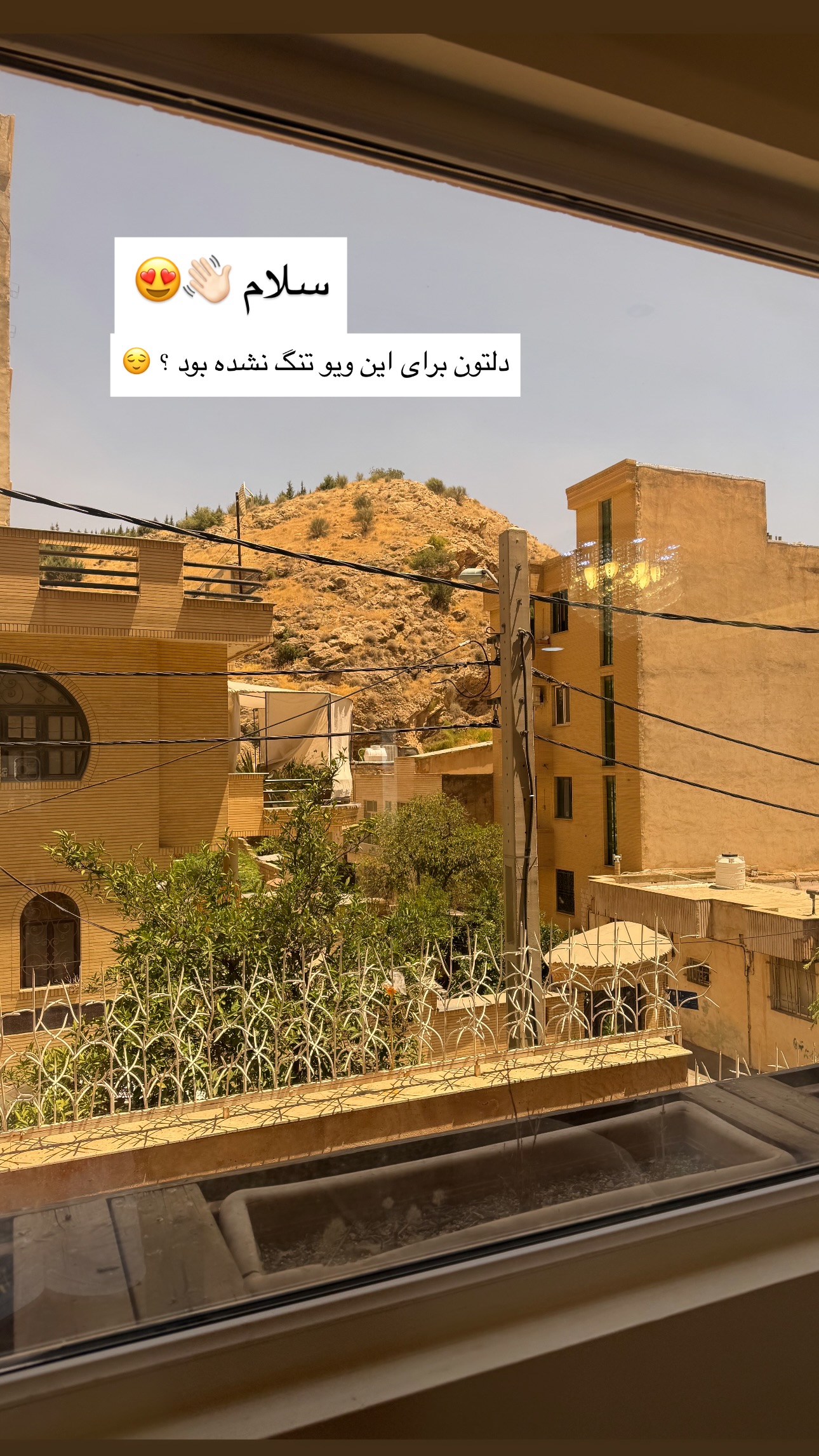  جدید ترین استوری اینستاگرام زهرا موسوی