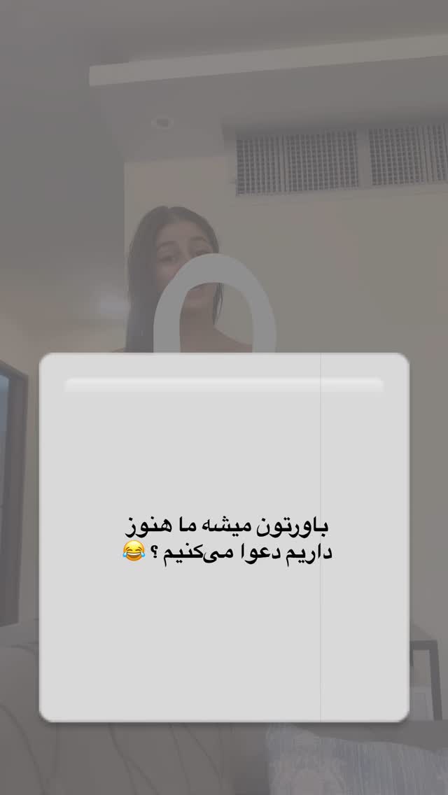  جدید ترین استوری اینستاگرام زهرا موسوی